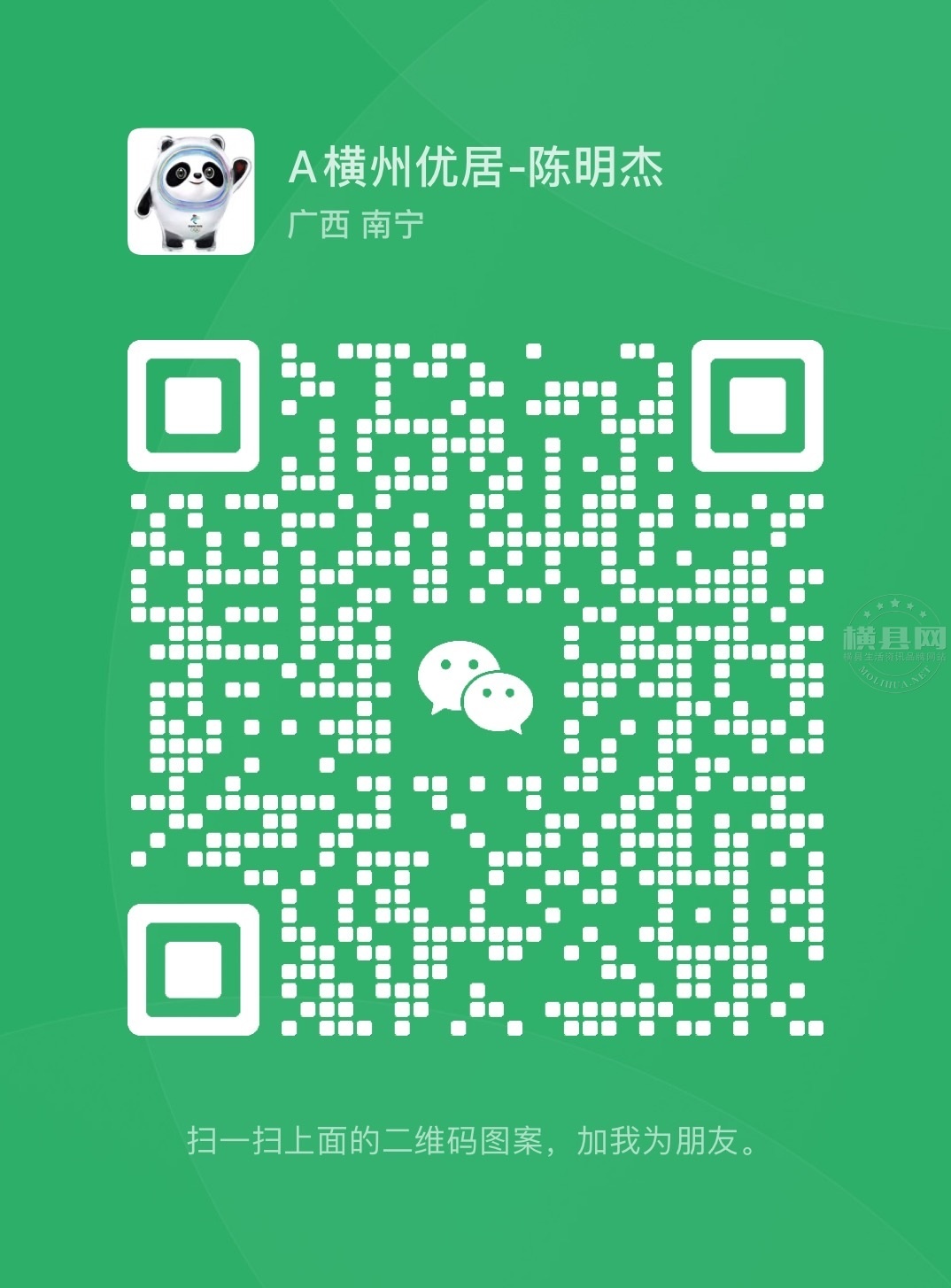 wechat_upload16852406386472bb3e2eecd