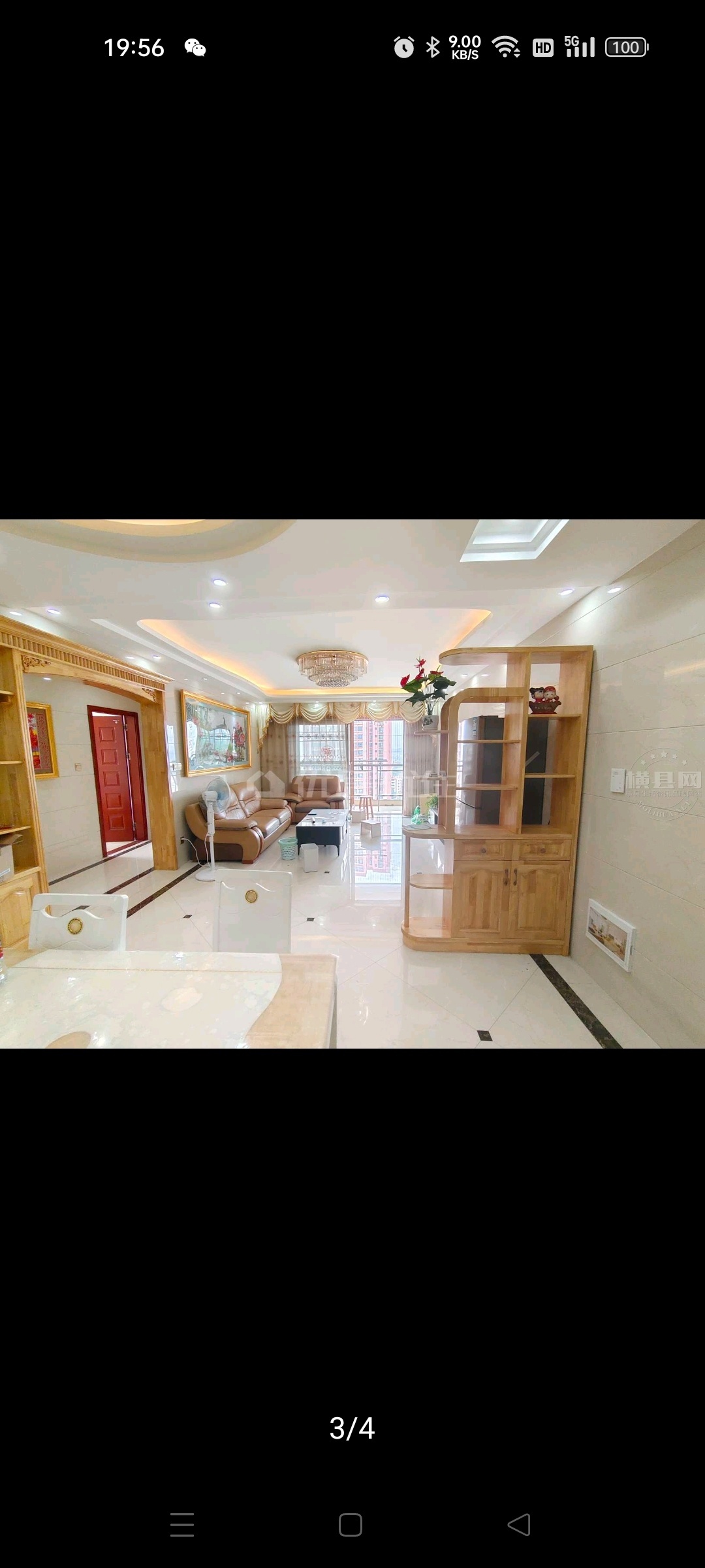 wechat_upload16852754566473434087754