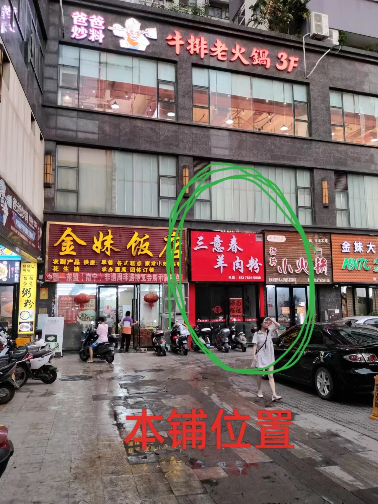 微信图片_20230605094752.jpg