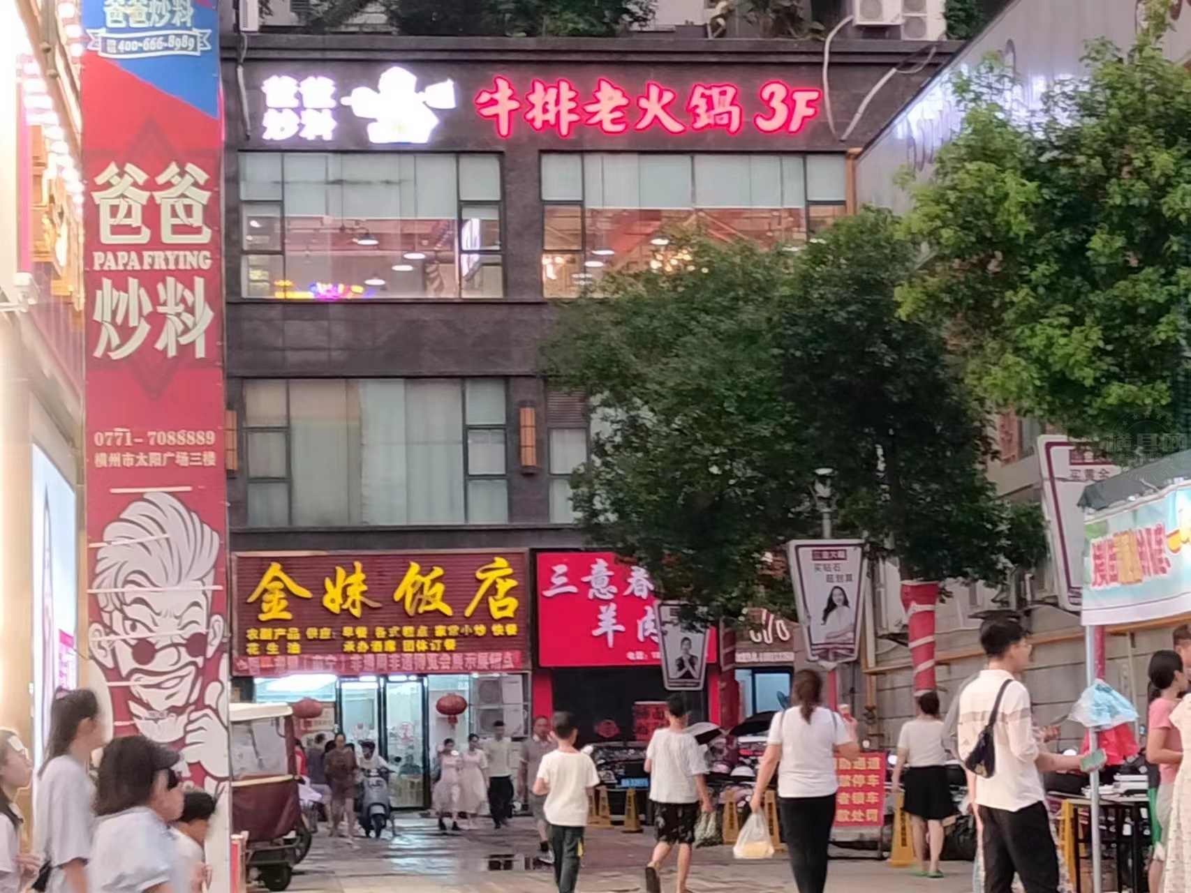 微信图片_20230605094756.jpg