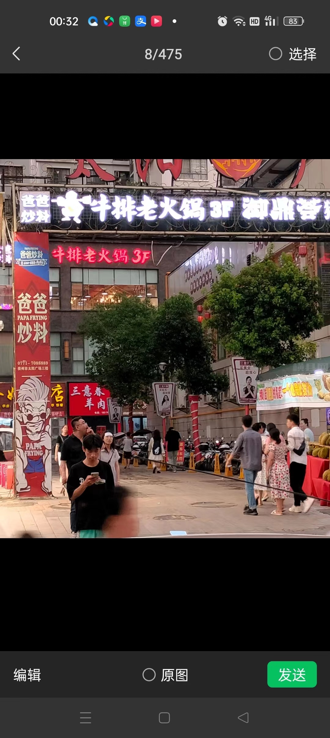 微信图片_20230605095452.jpg
