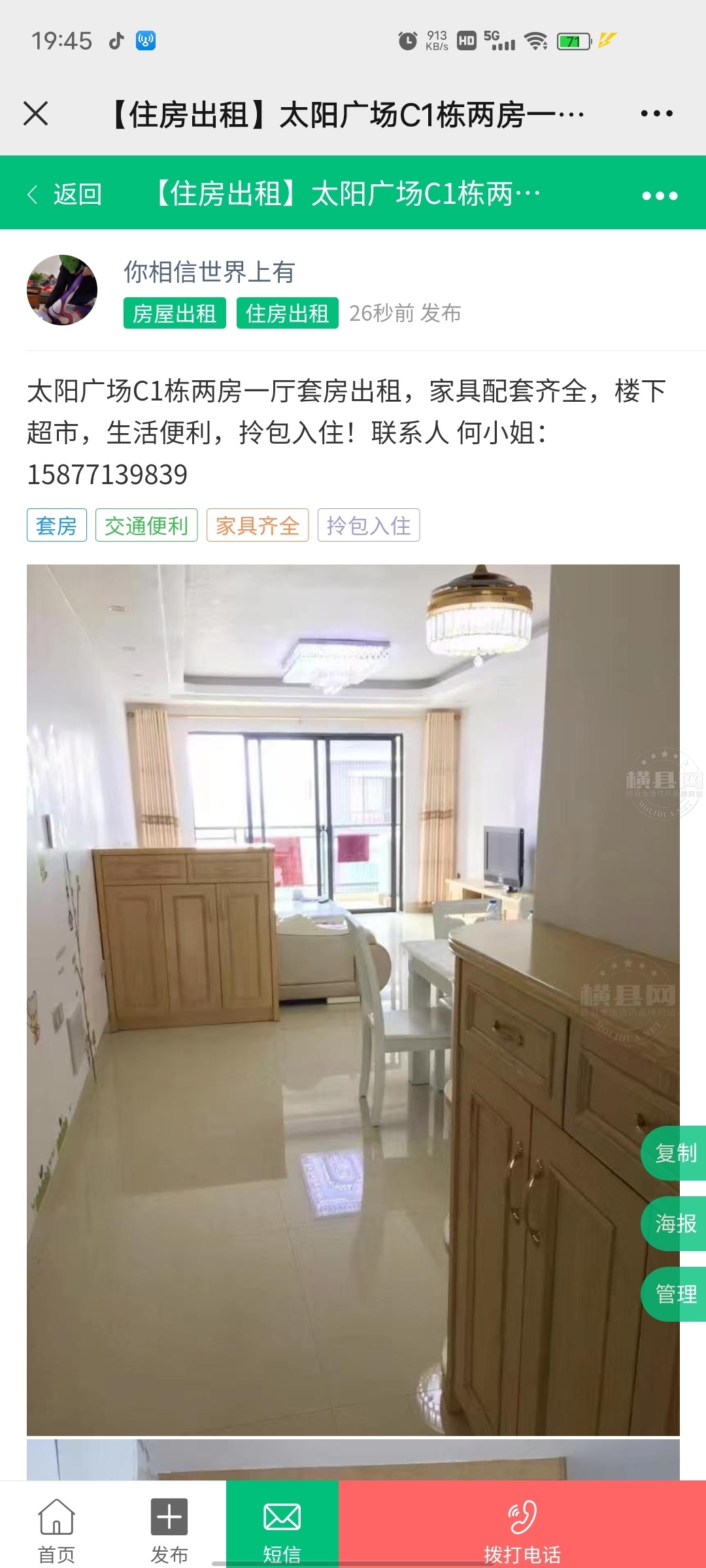 wechat_upload16866427026488200e46bc1