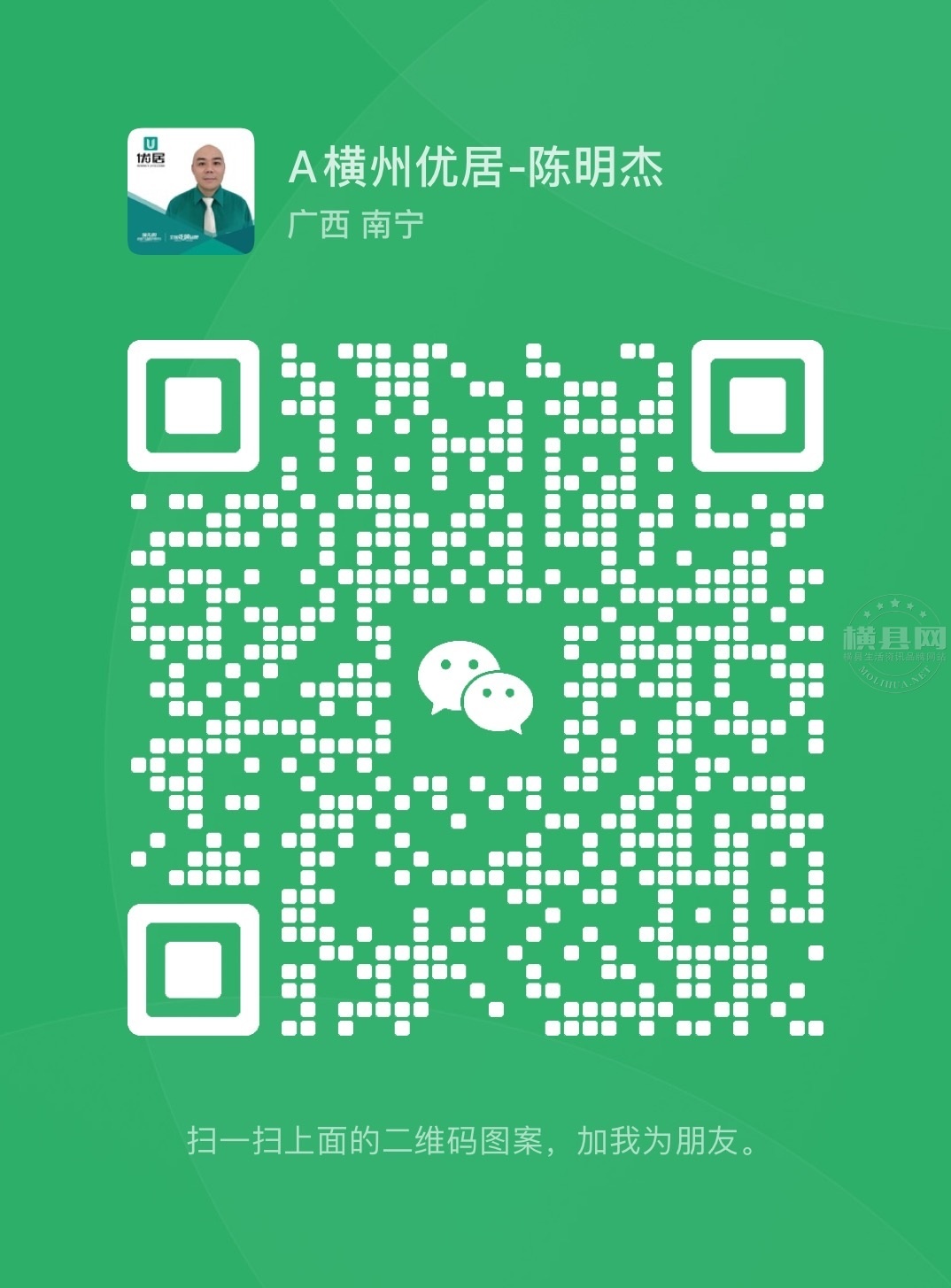 wechat_upload1686791679648a65ff4039f