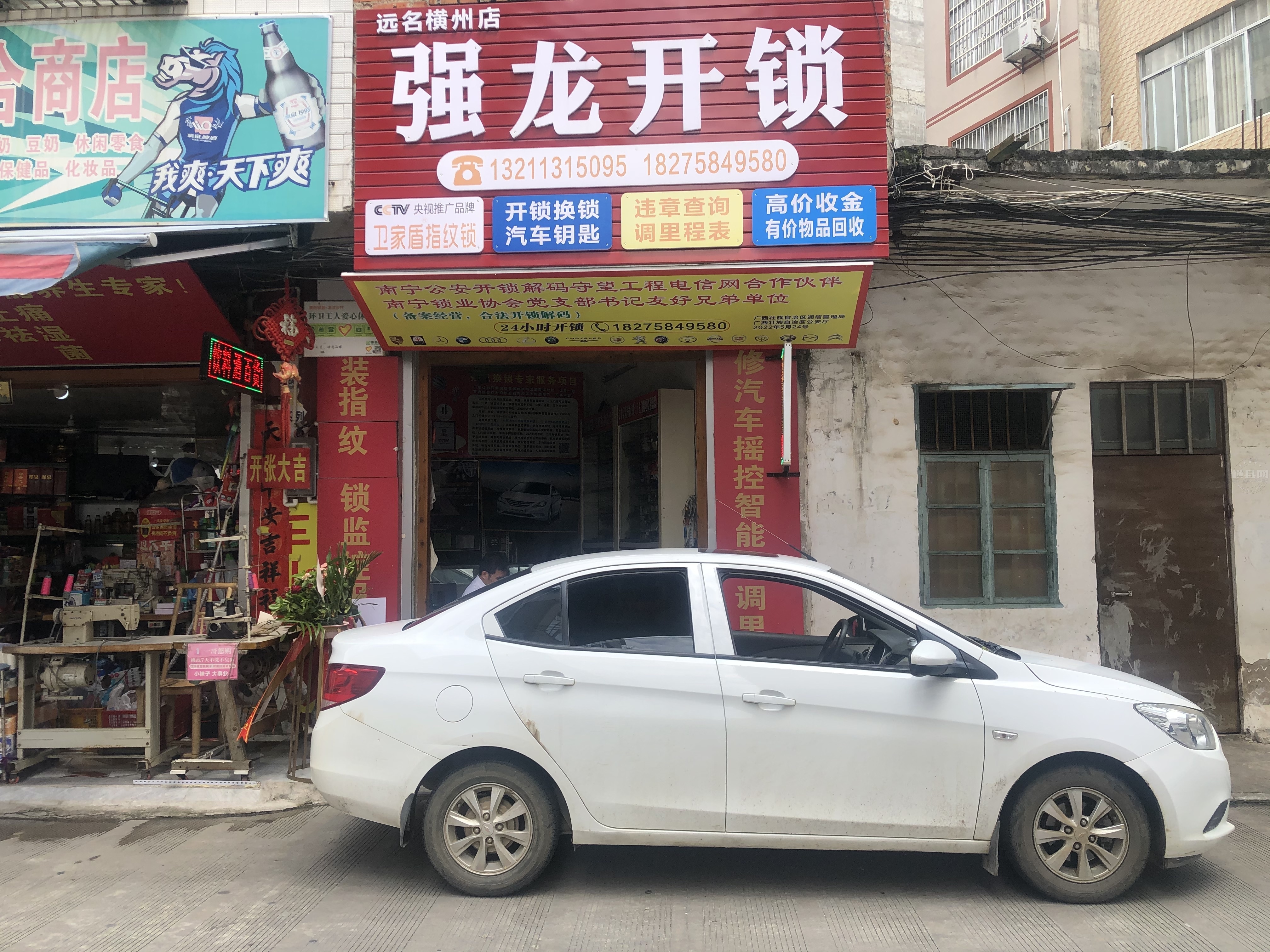 wechat_upload1687156966648ff8e6b7148