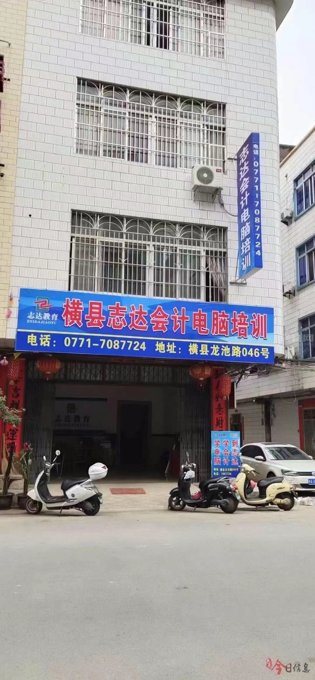 wechat_upload168913306764ae200bb2908