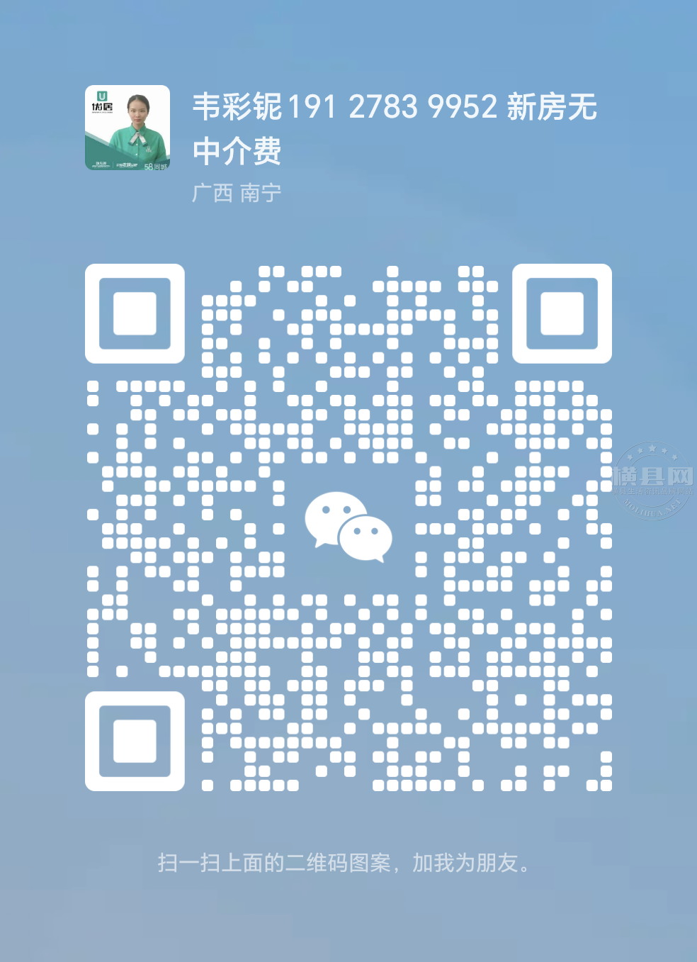 wechat_upload169076631864c70bee39cf3