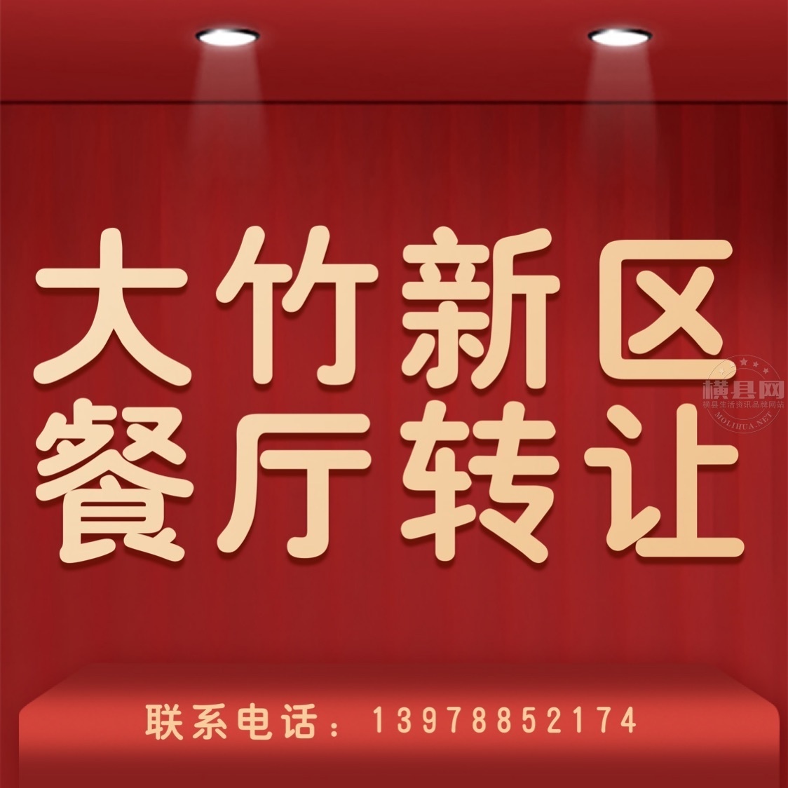 wechat_upload169131439864cf68ded3529