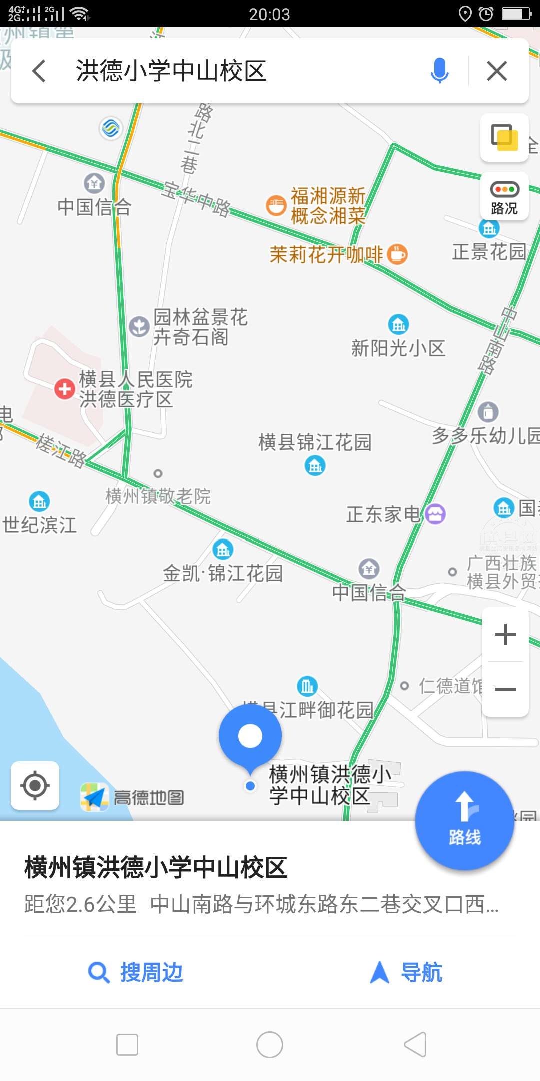 webwxgetmsgimg (64).jpg