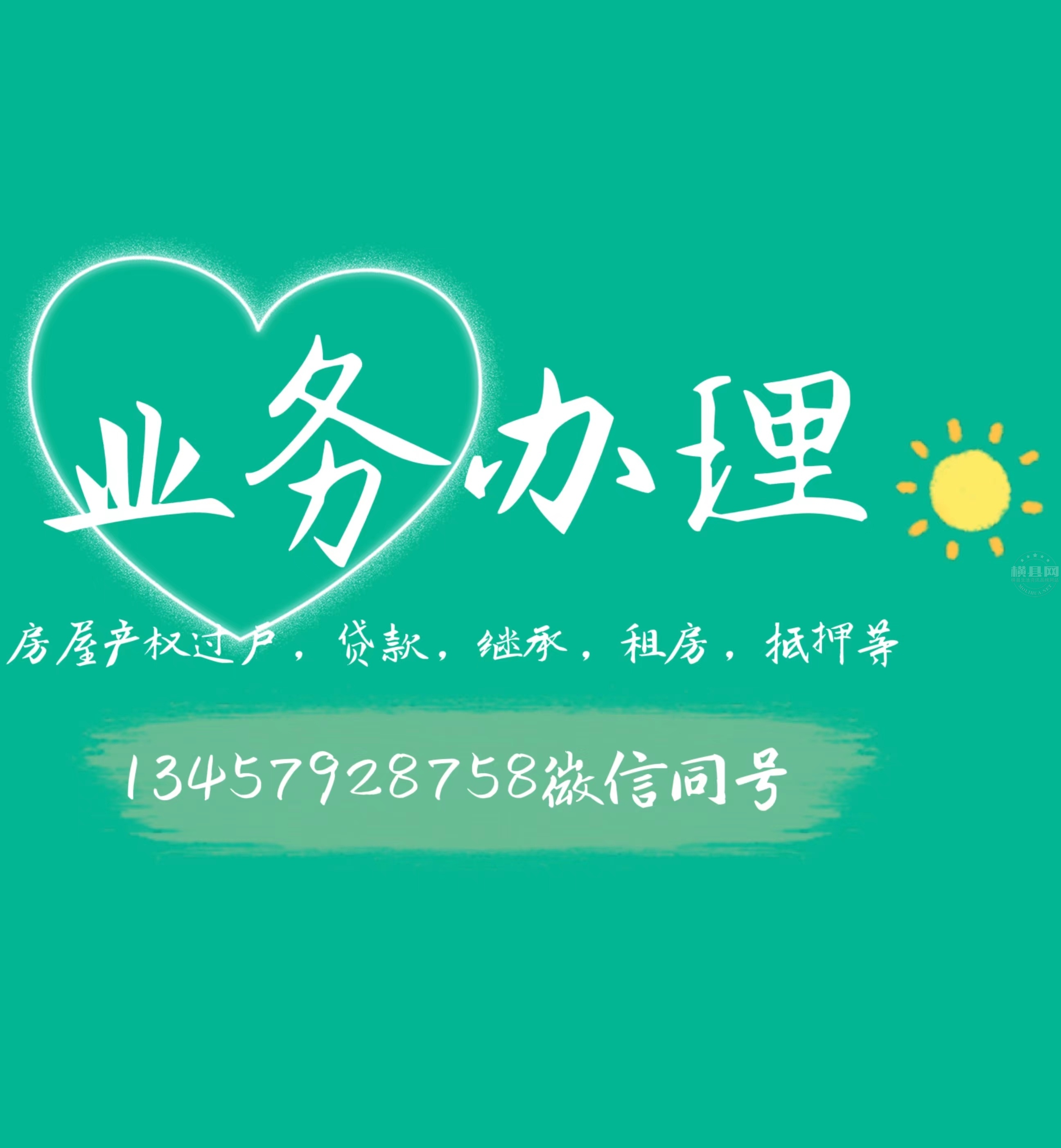 wechat_upload169391755864f72176cd963