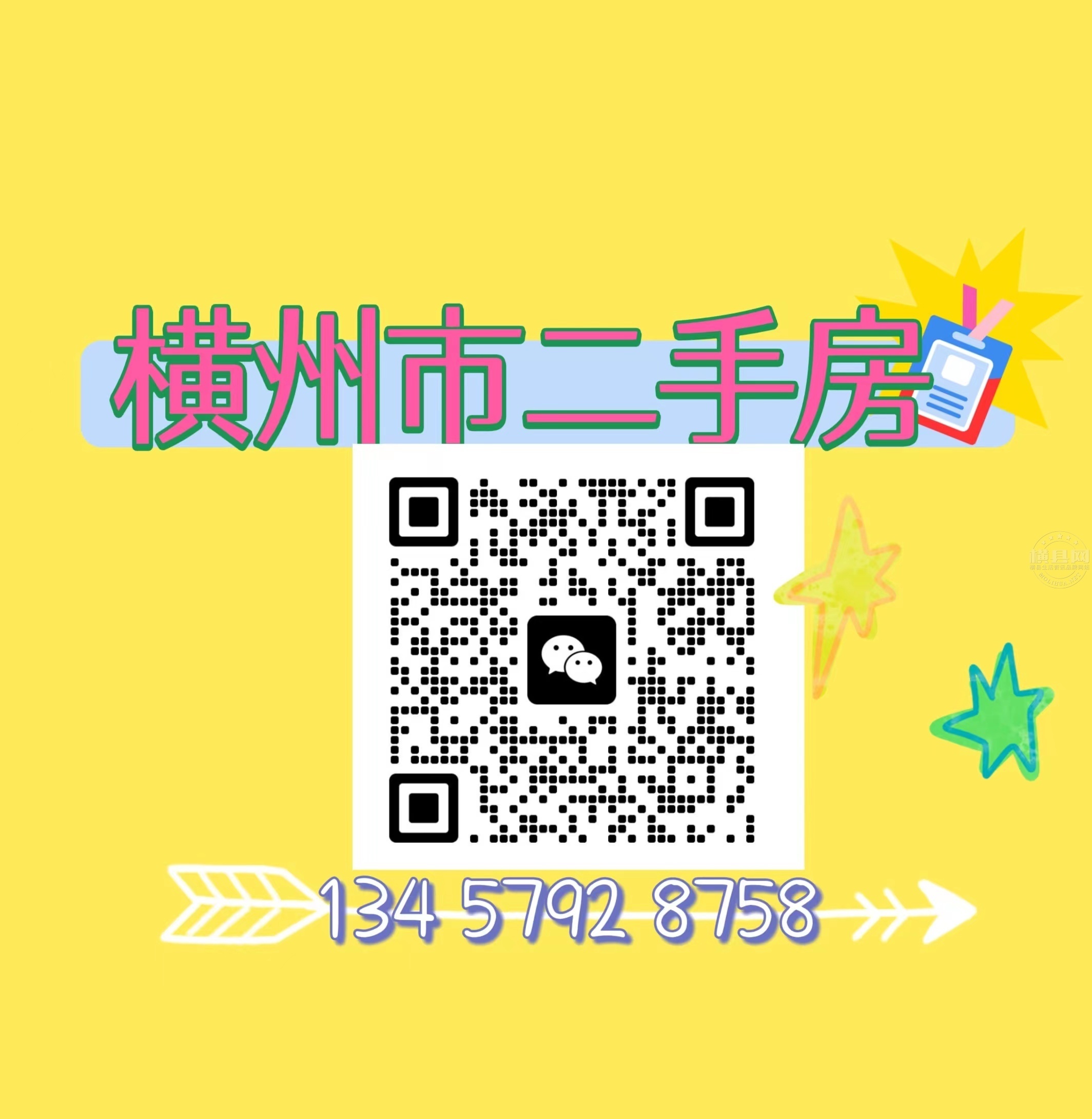 wechat_upload169391756064f721785ea00