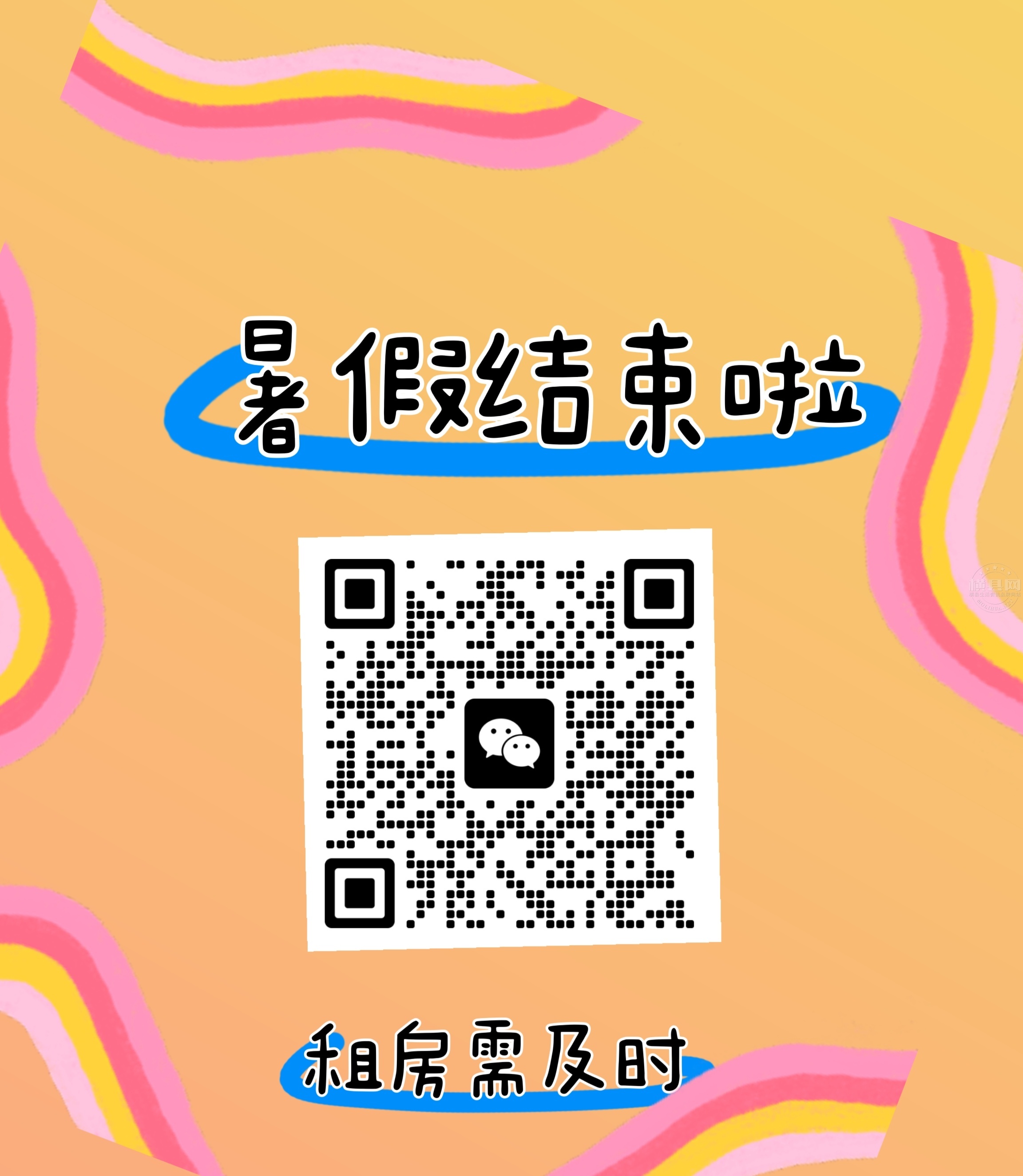 wechat_upload169391756864f7218025fd5