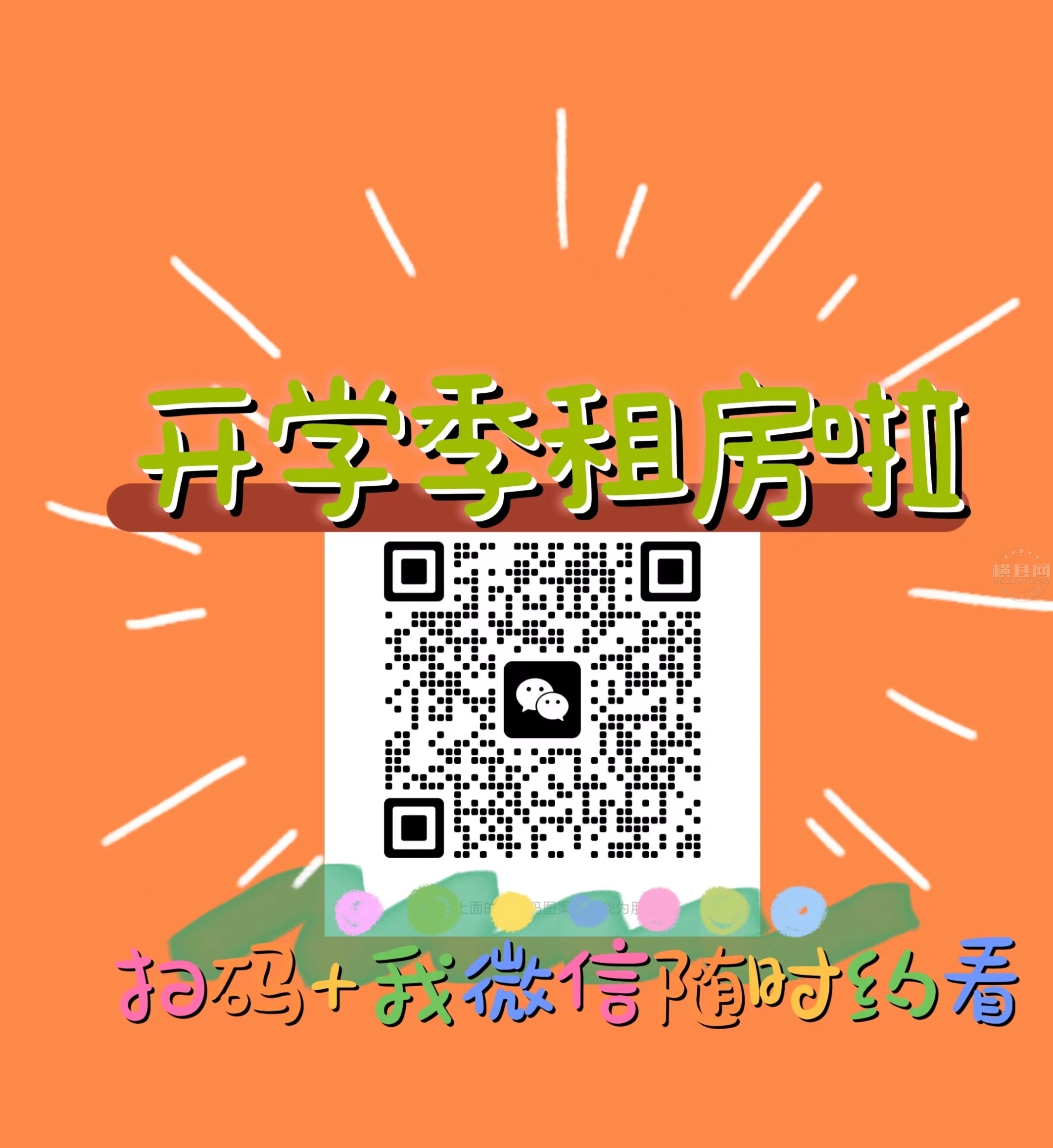 wechat_upload169391757964f7218b30732