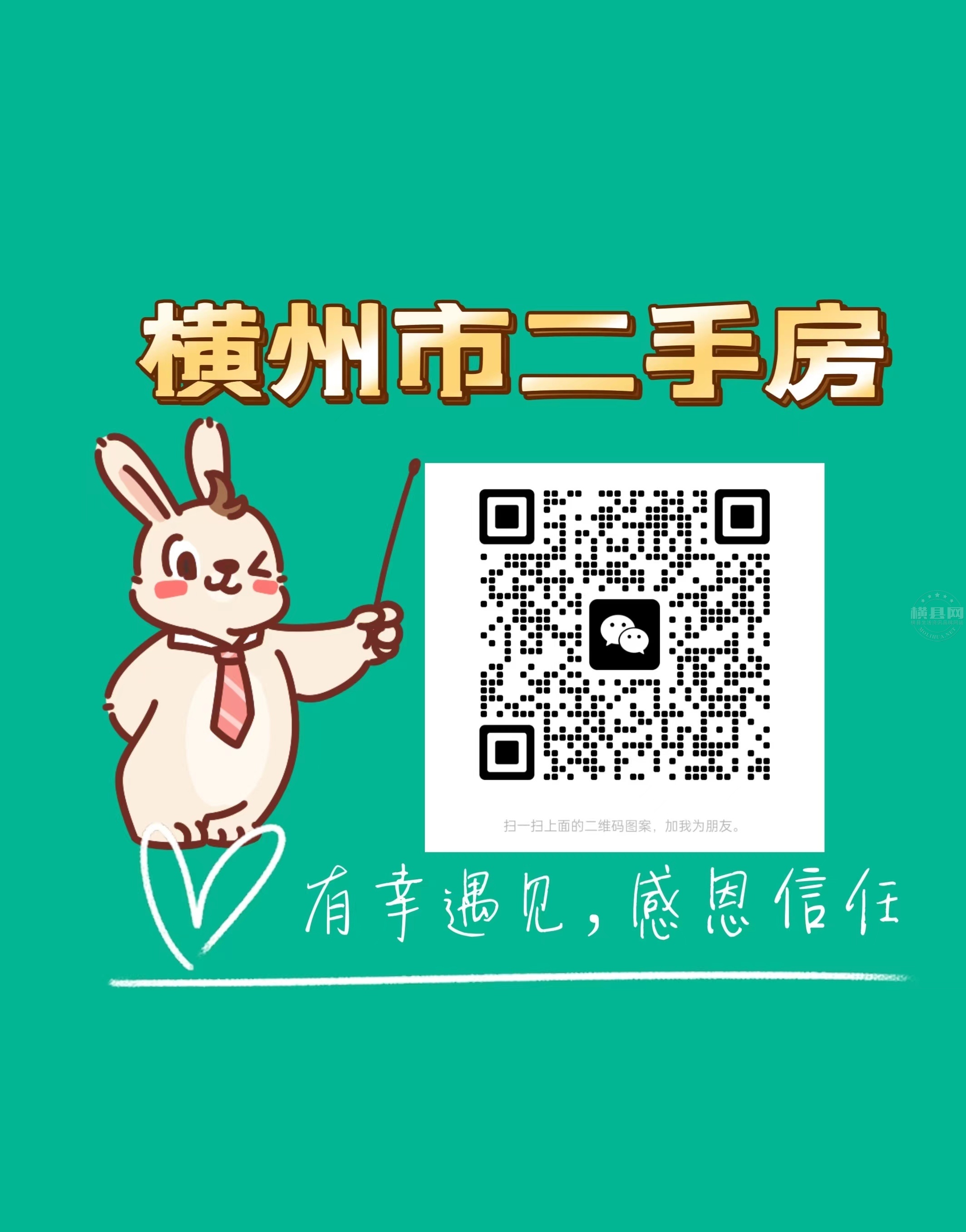 wechat_upload169391759764f7219d27d61