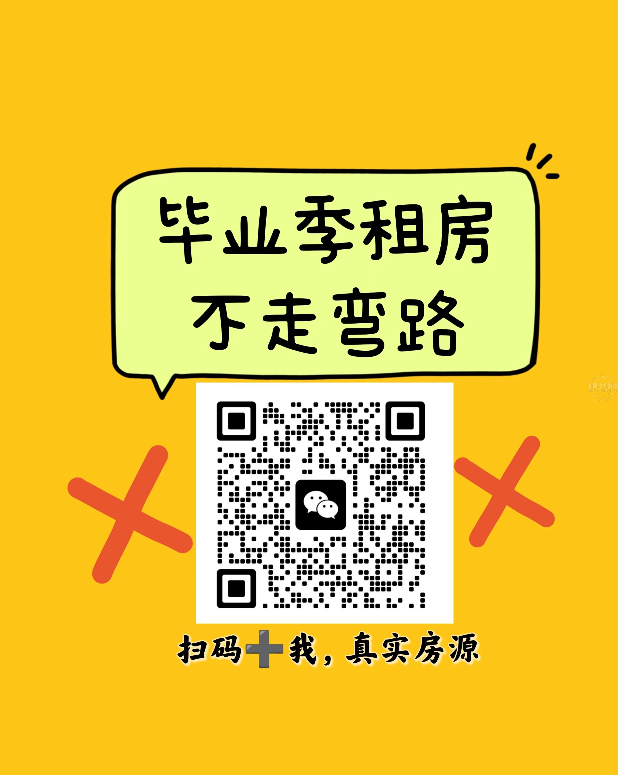 wechat_upload169399775064f85ab67da11