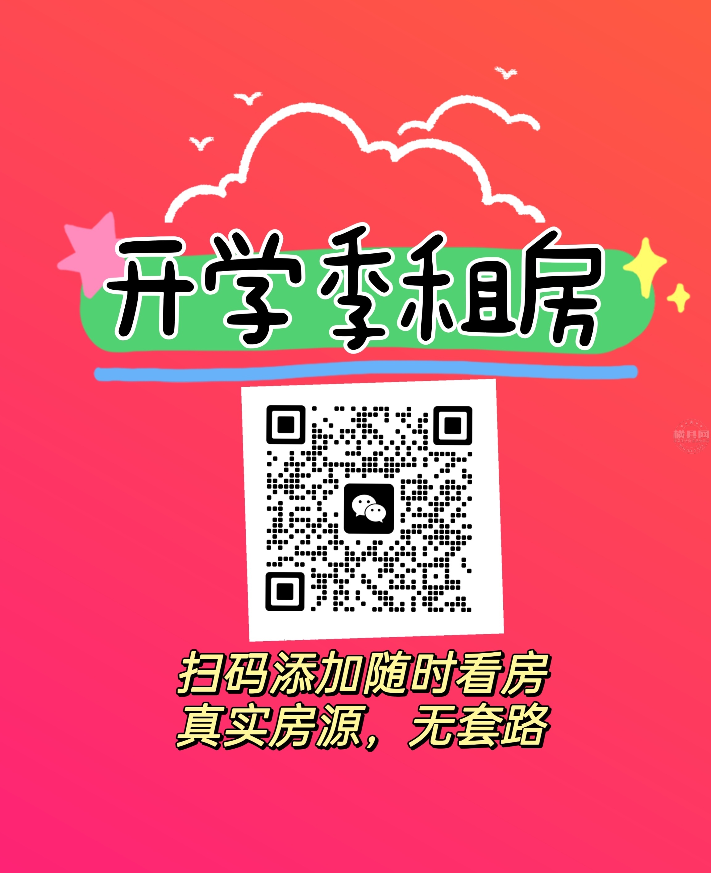 wechat_upload169418577864fb39327f7d3