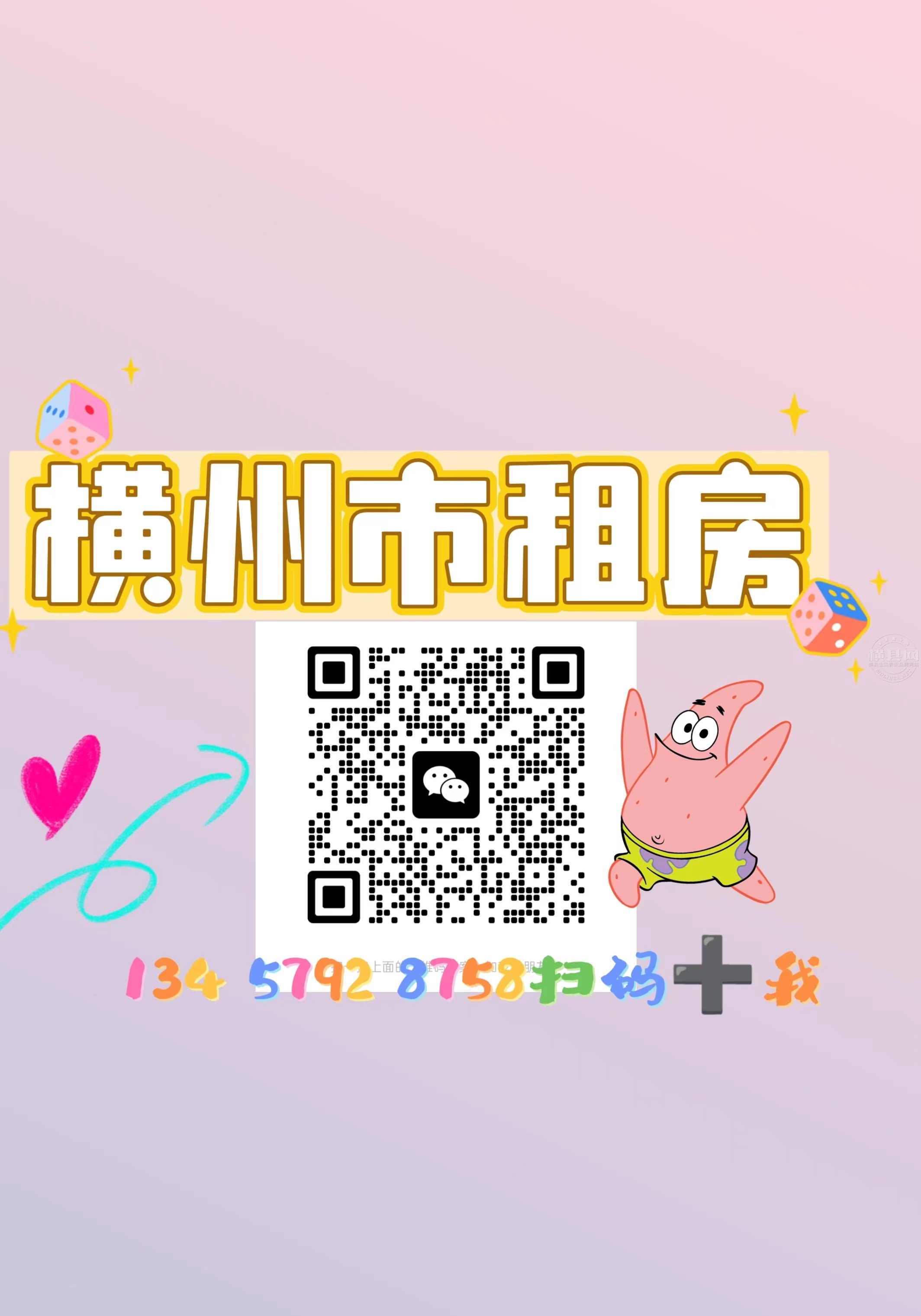 wechat_upload169427244264fc8bbaca90f