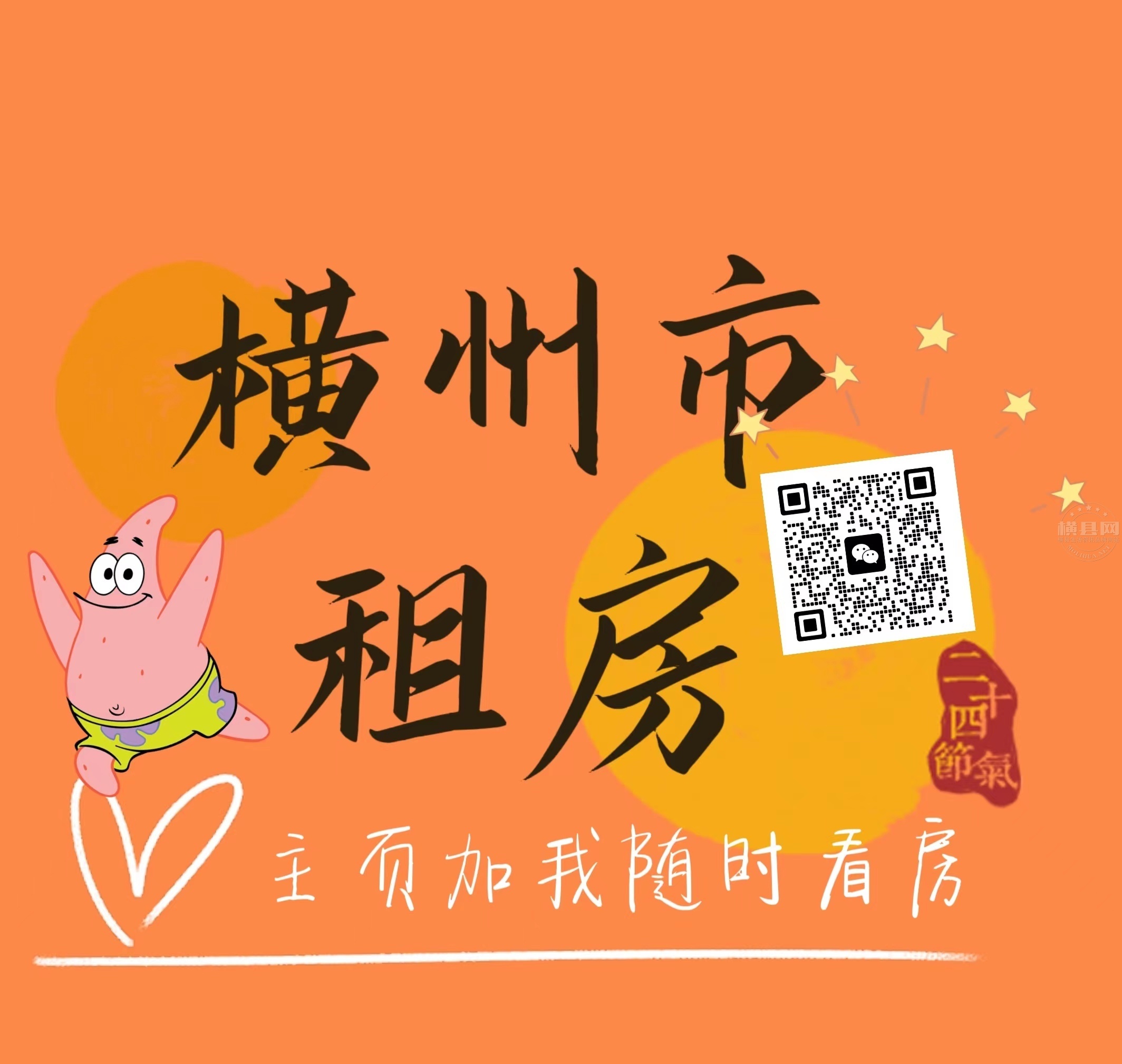 wechat_upload16945706076501186fd3831