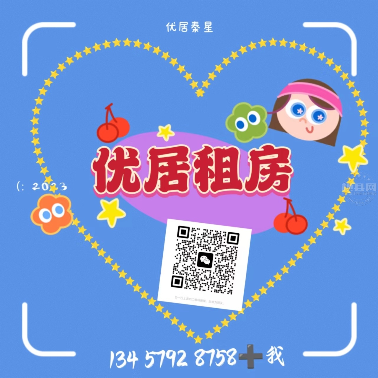 wechat_upload16945707776501191922d5e
