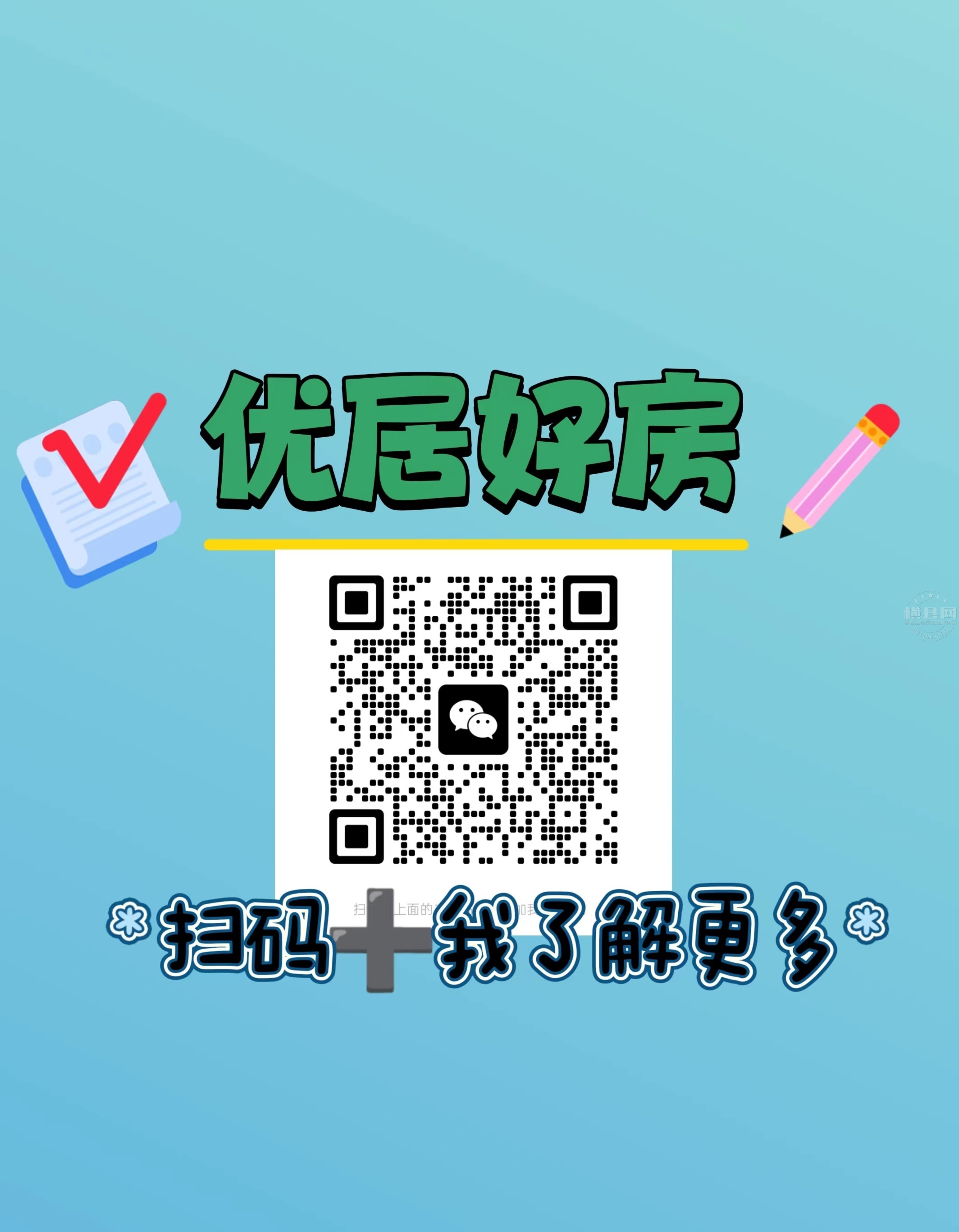wechat_upload169466996865029c900014a