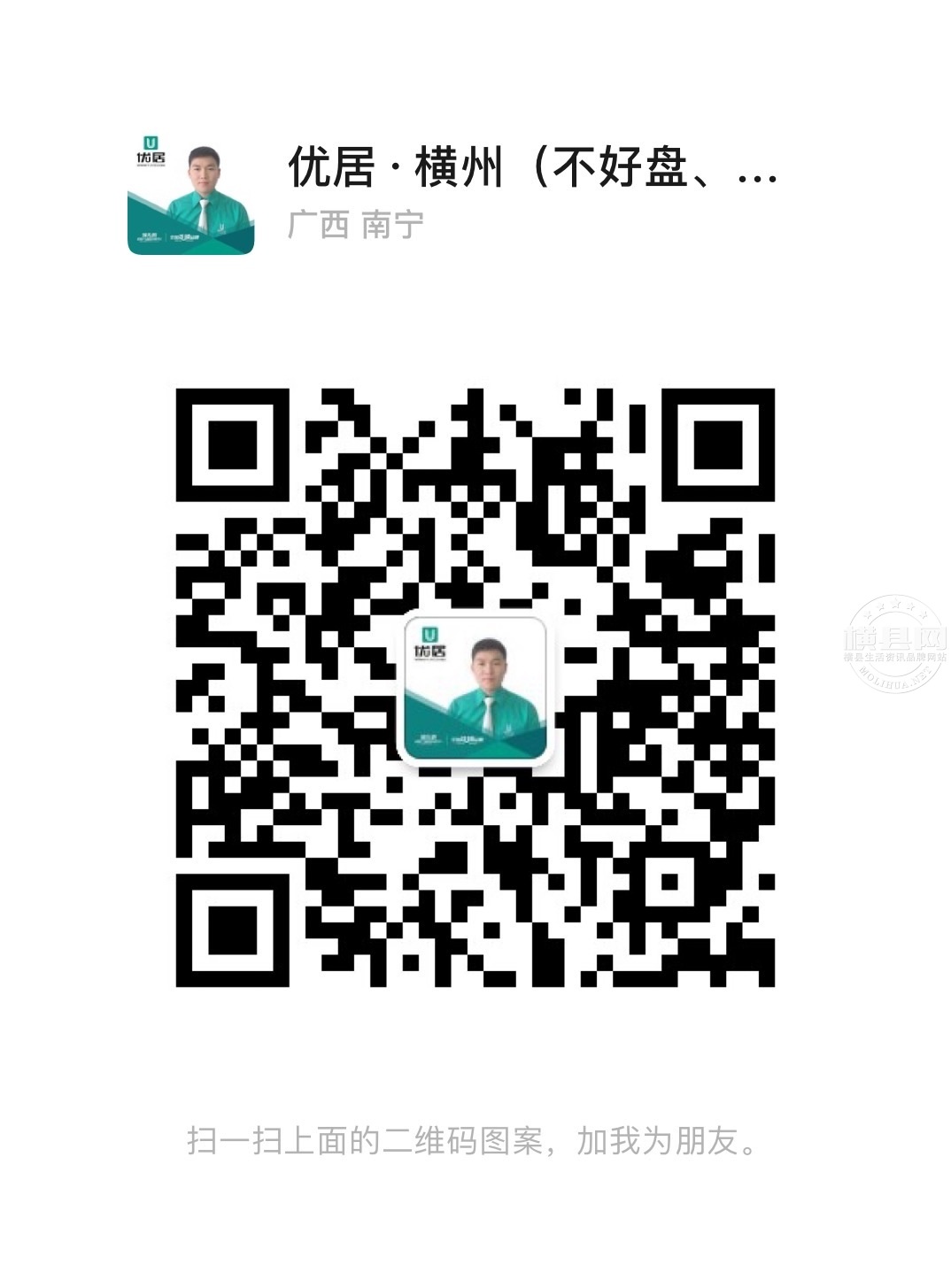wechat_upload16950039856507b551496ef