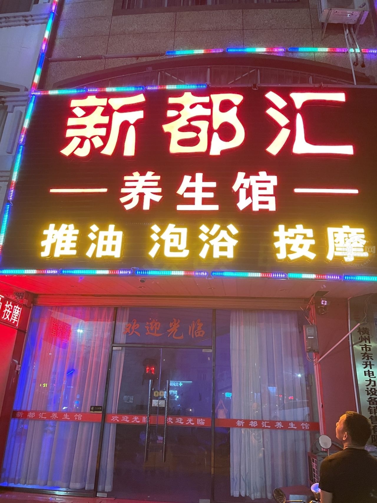wechat_upload169569935165125197b20dc