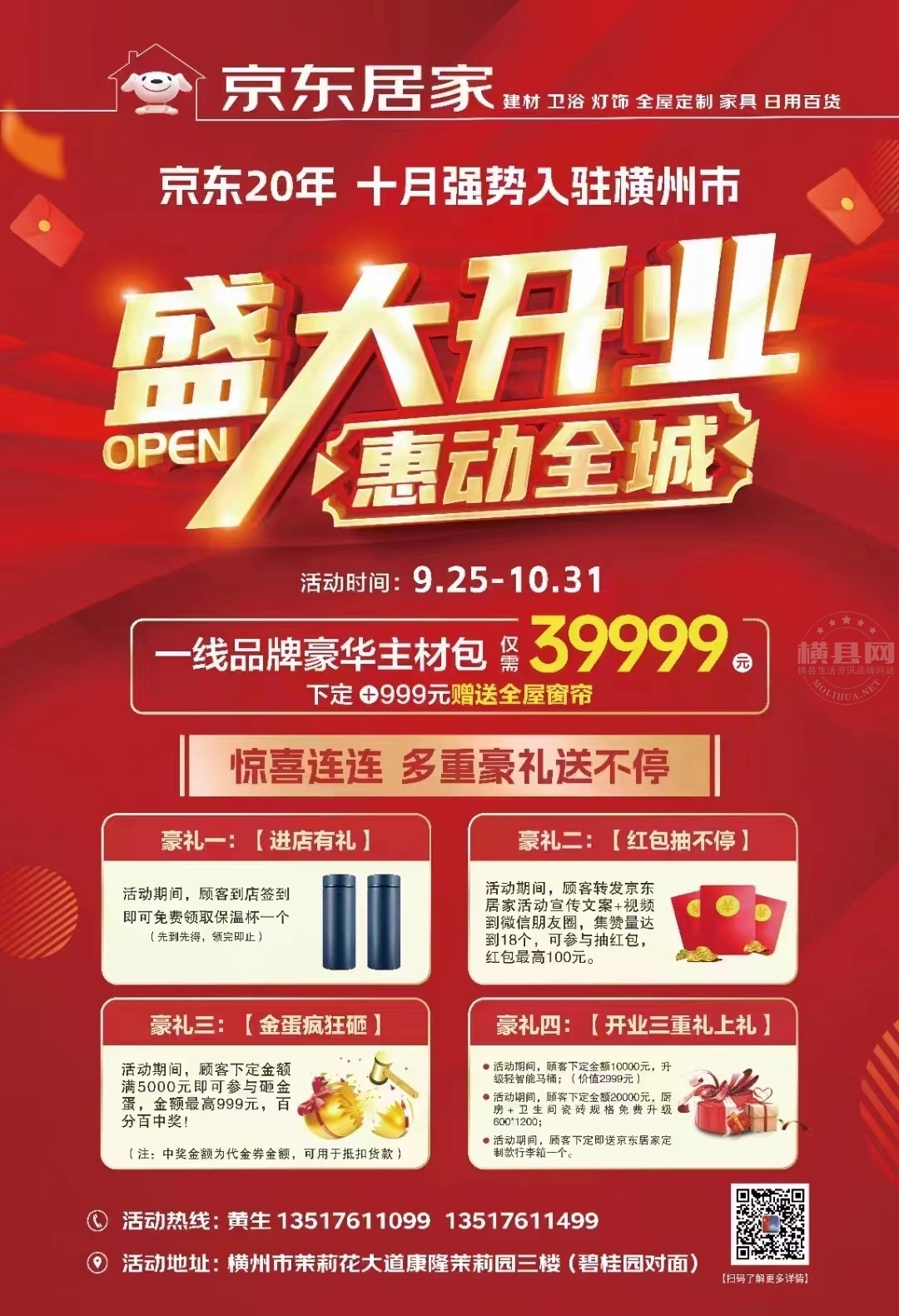 wechat_upload169673924665222fae7e5de