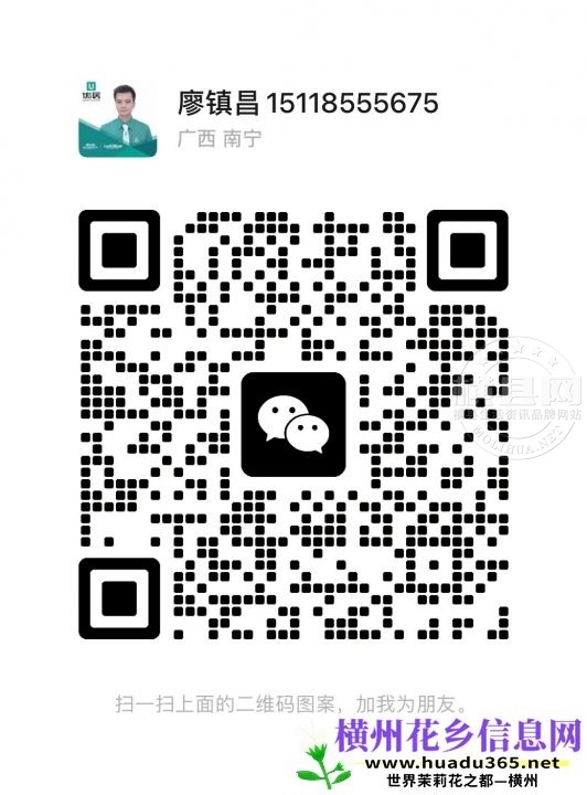 wechat_upload169702091065267bee076a8