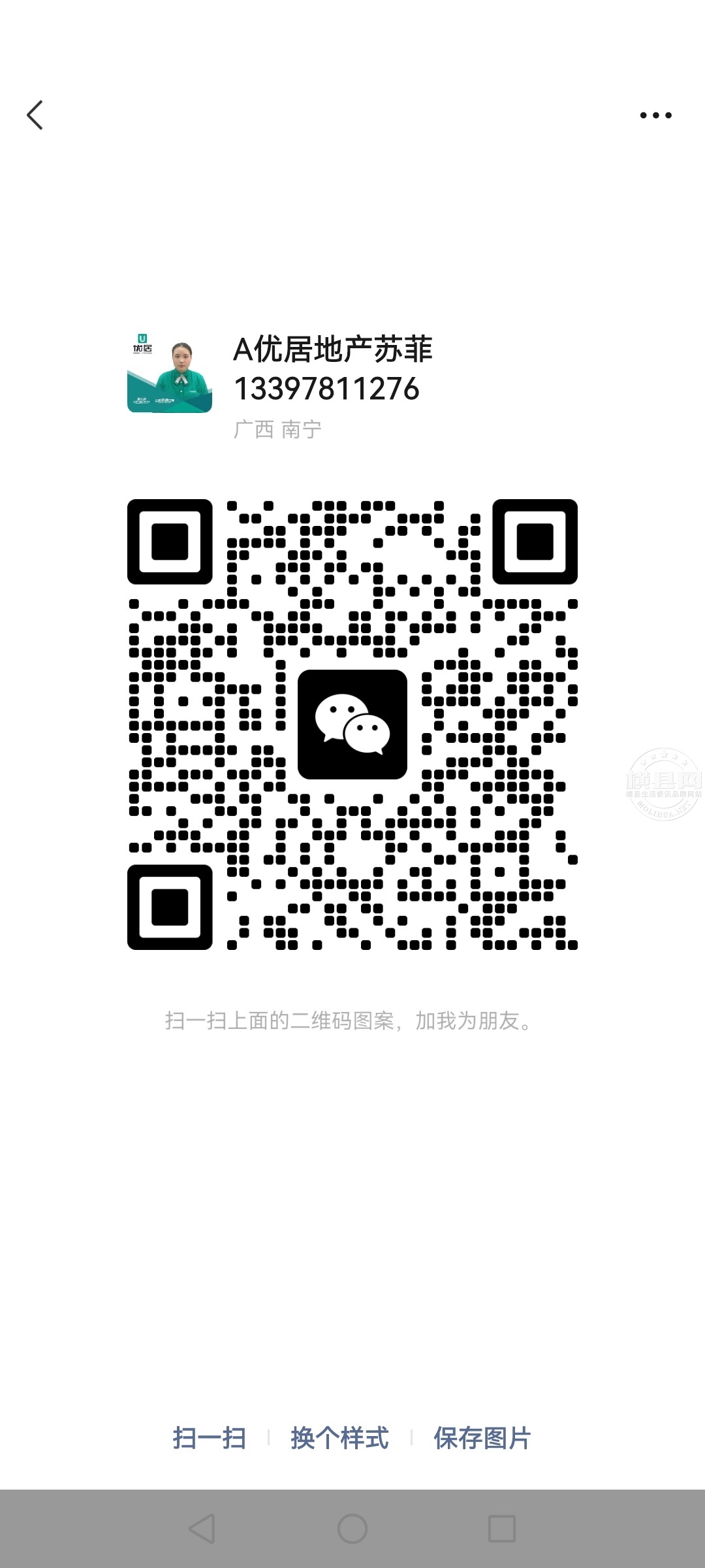 wechat_upload1697639525652fec65b36a7