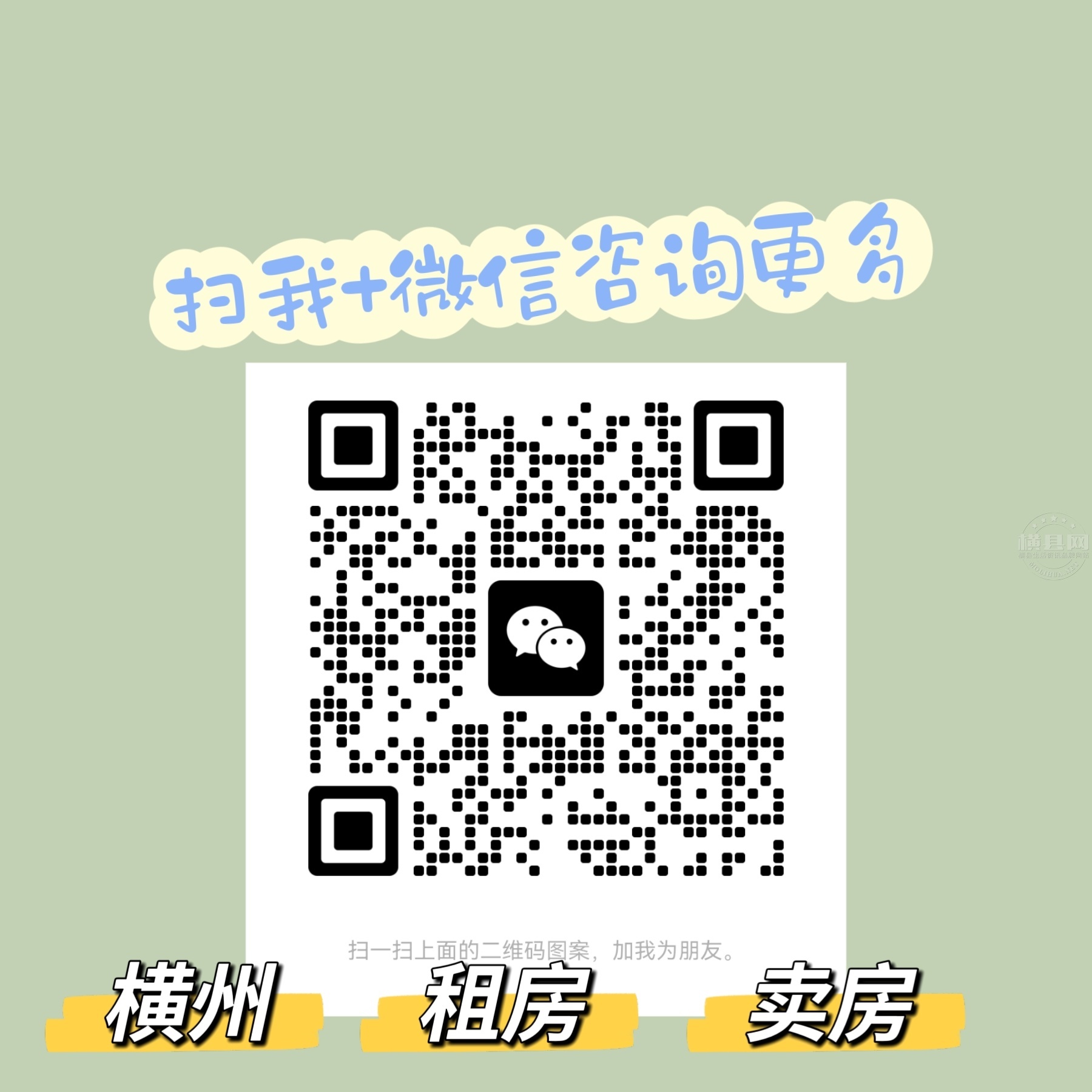 wechat_upload1698504059653d1d7bc7b43