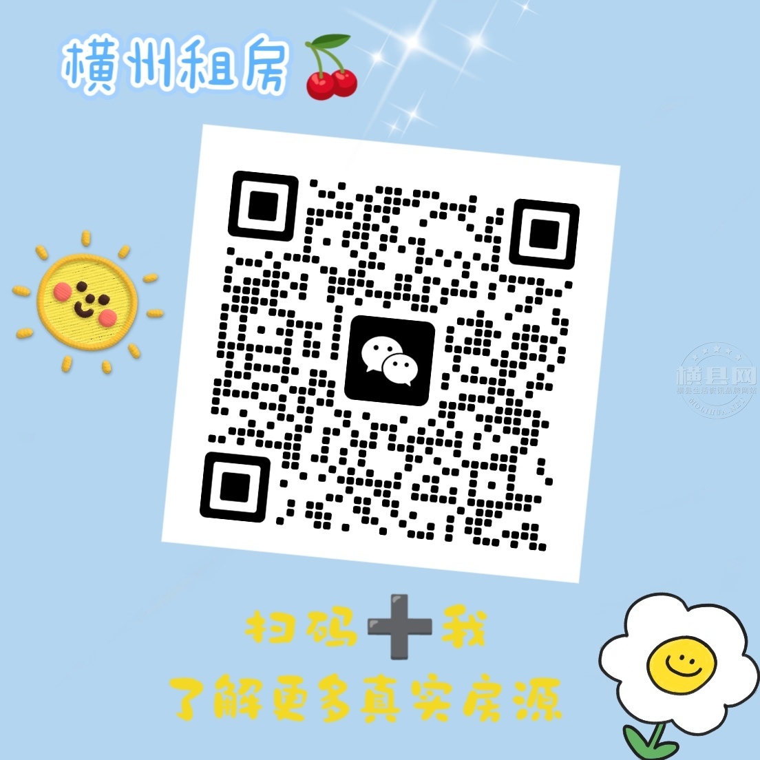 wechat_upload16990154246544eb00172dc