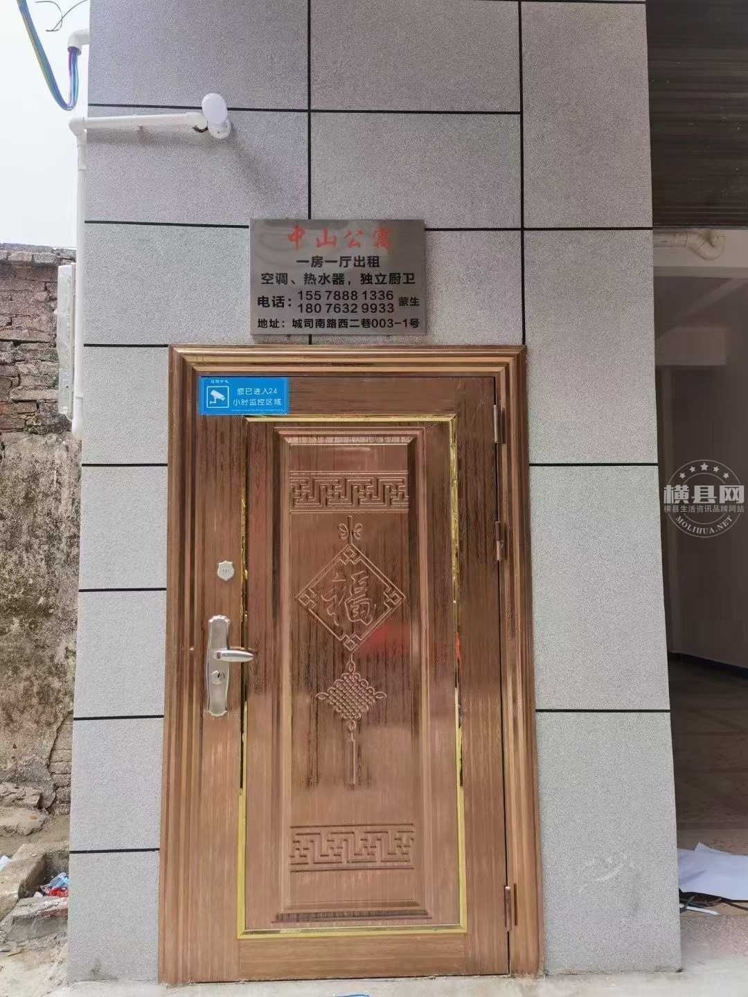 wechat_upload169924874265487a660ff0c