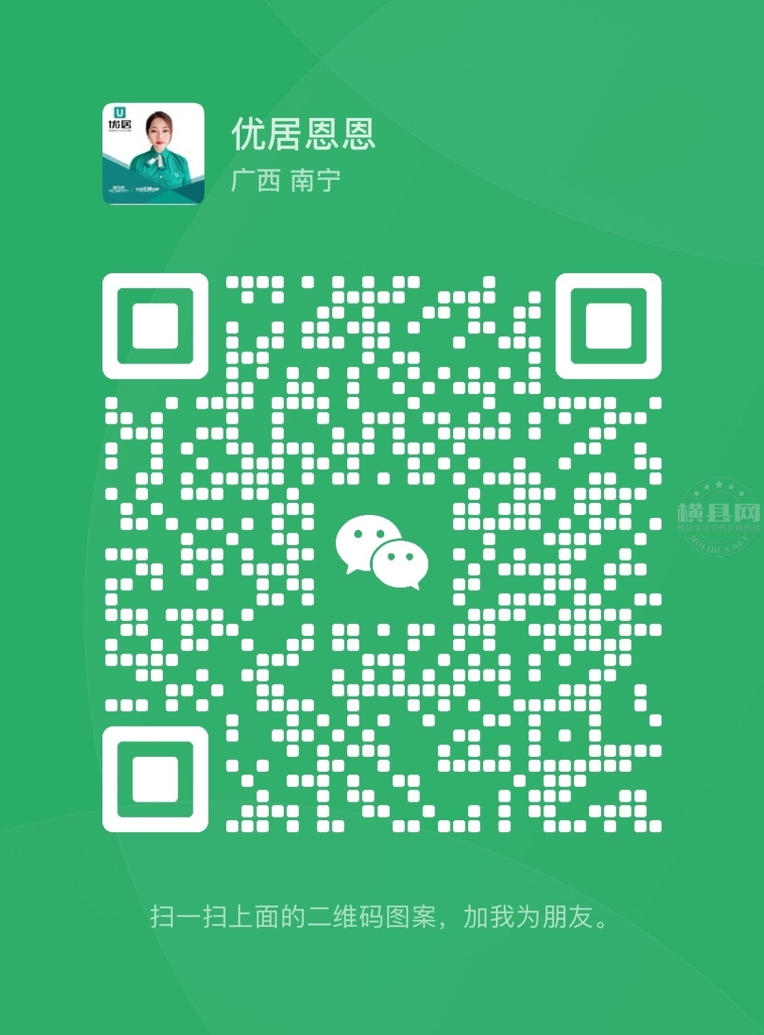 wechat_upload1699707346654f79d240430