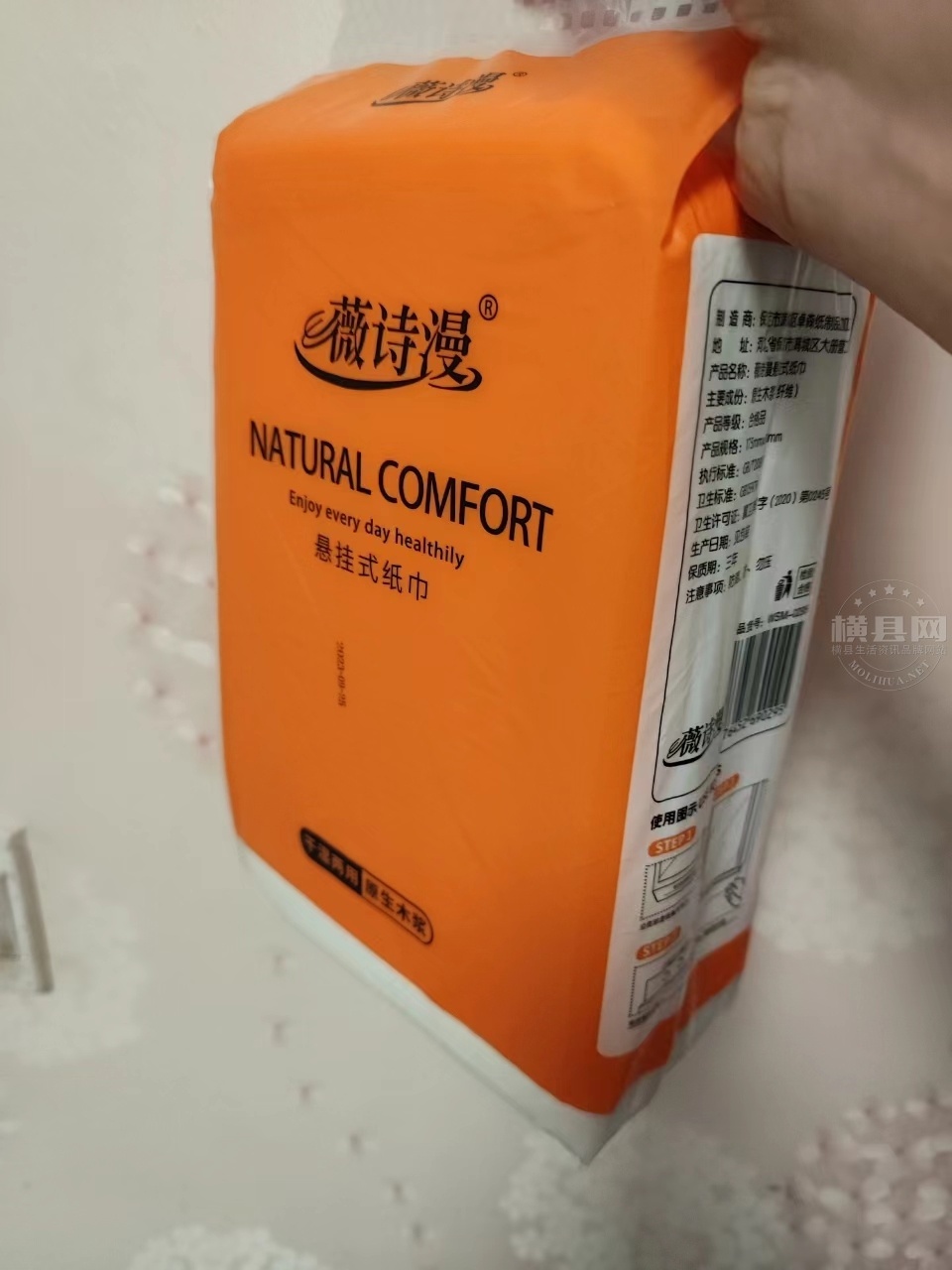 wechat_upload17003689766559925038343