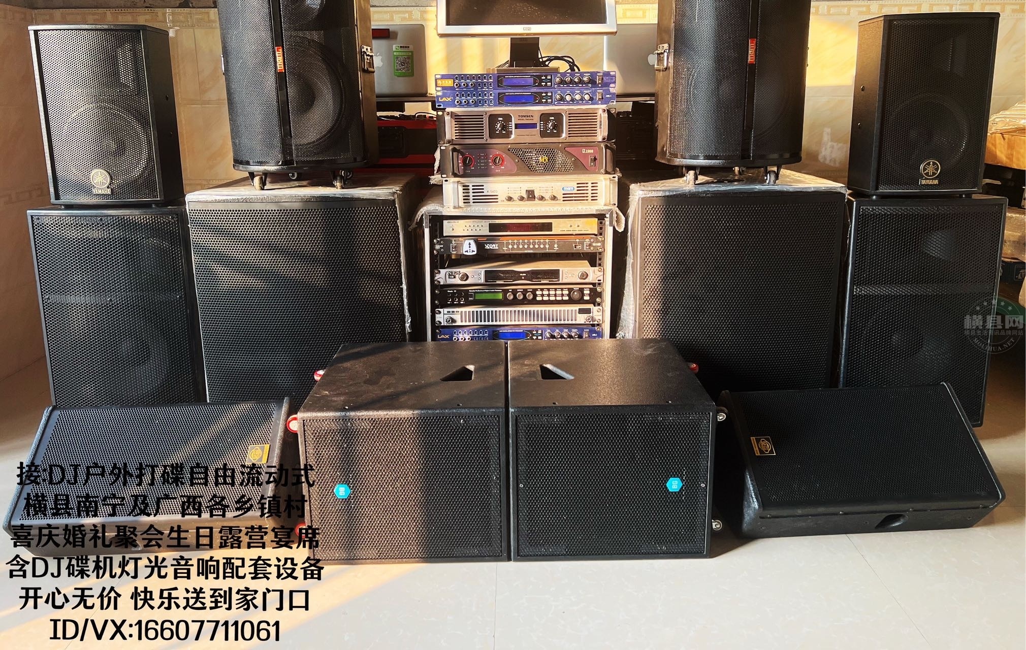 wechat_upload17008947796561983b861c7