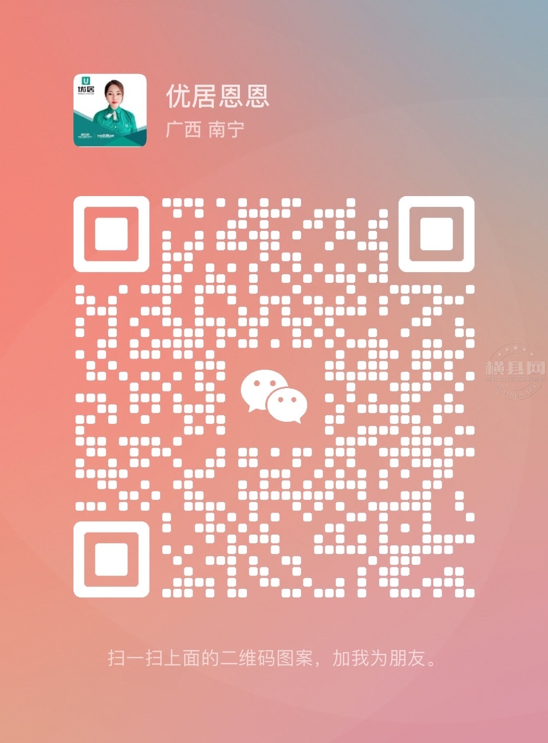 wechat_upload1701510224656afc506dd9c