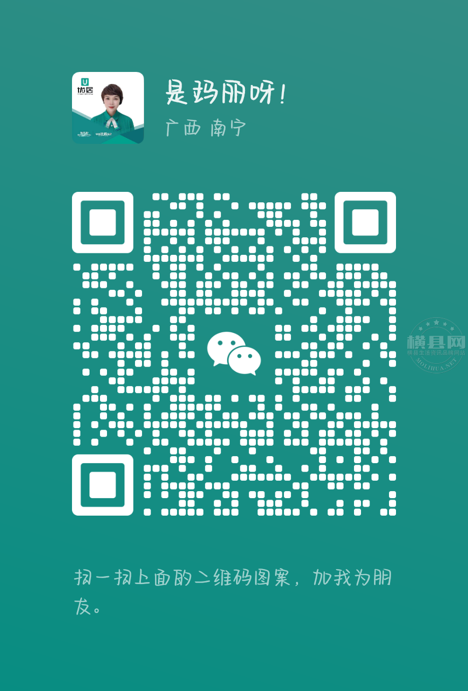 wechat_upload1701515816656b12286d9bb