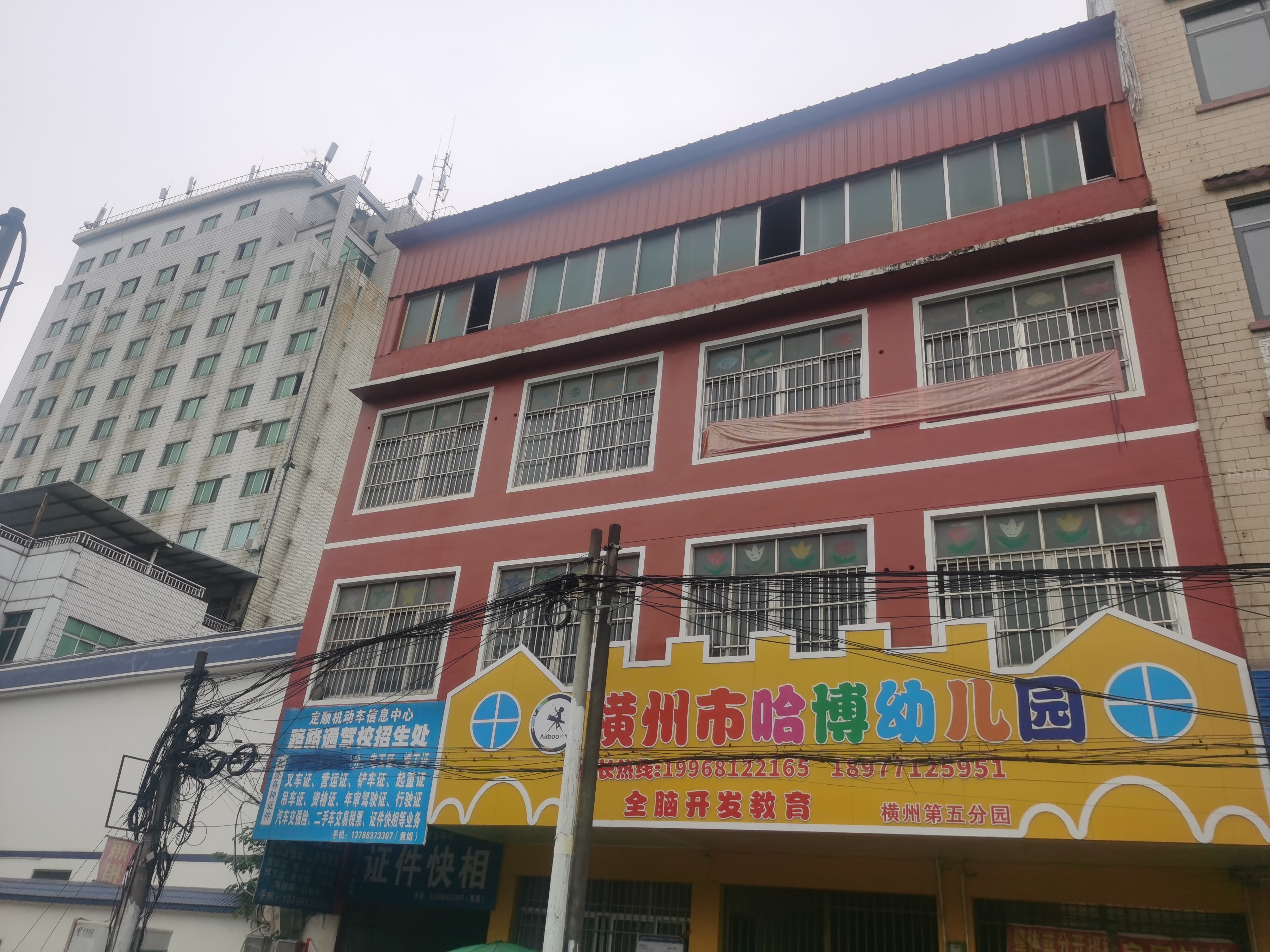 微信图片_20231204155902.jpg