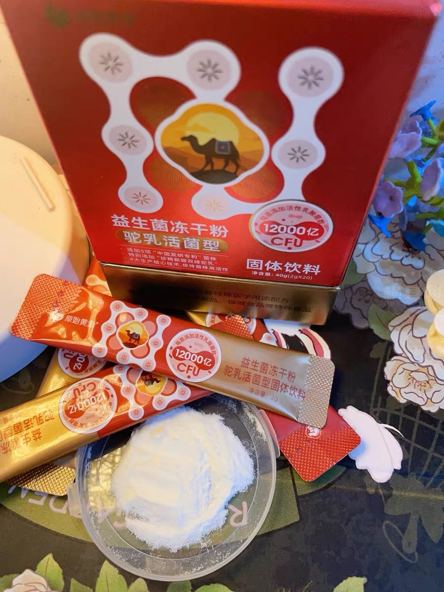 益生菌4.jpg