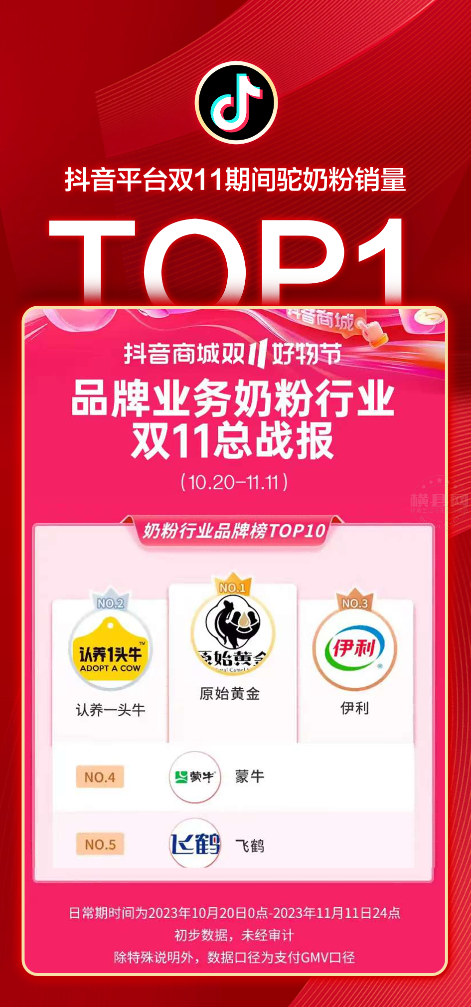 双11(2)1115--4(1)(1).png