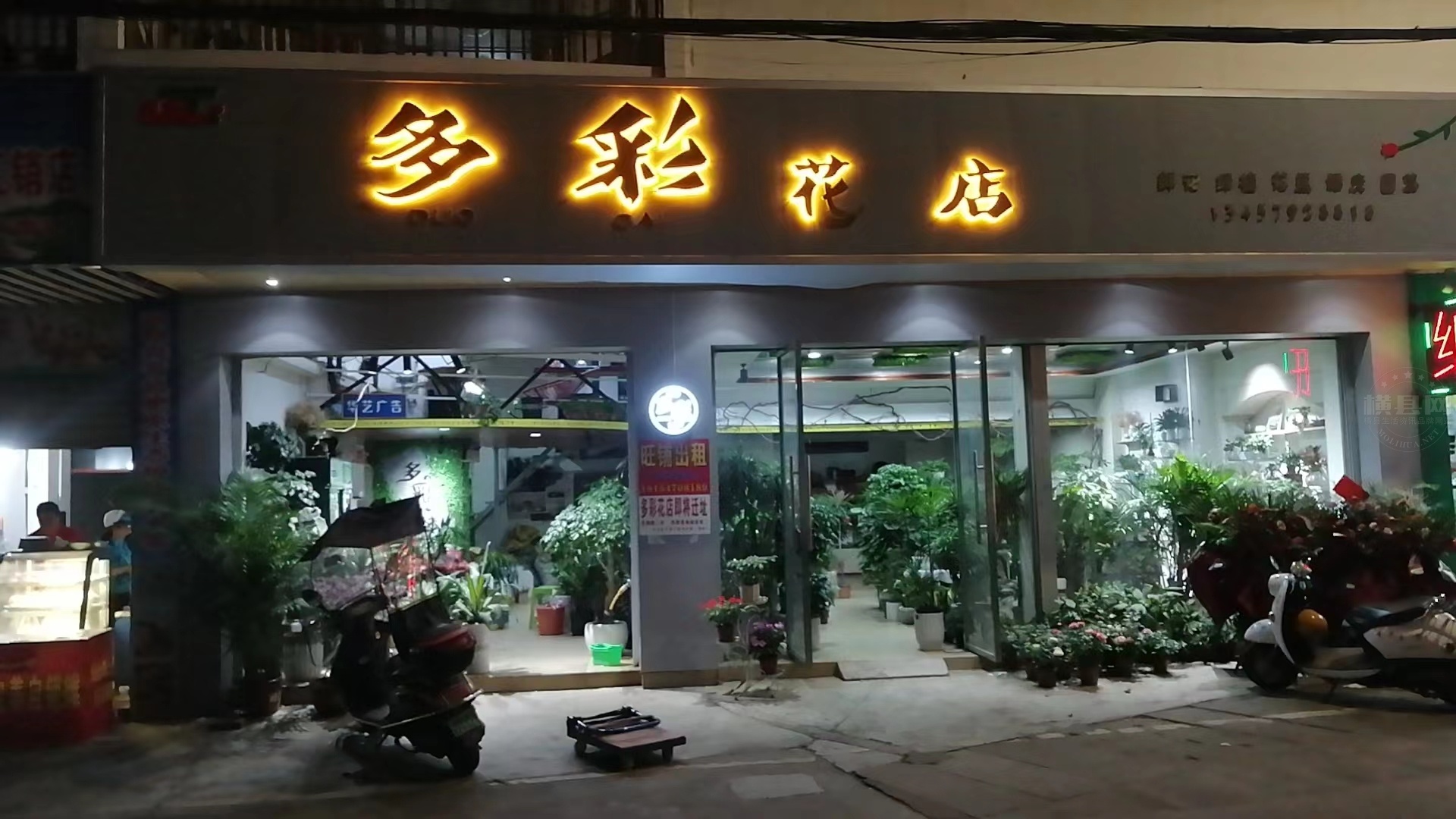 微信图片_20231225203917.jpg