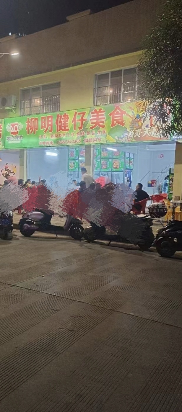 wechat_upload17039443326590208c54a7f