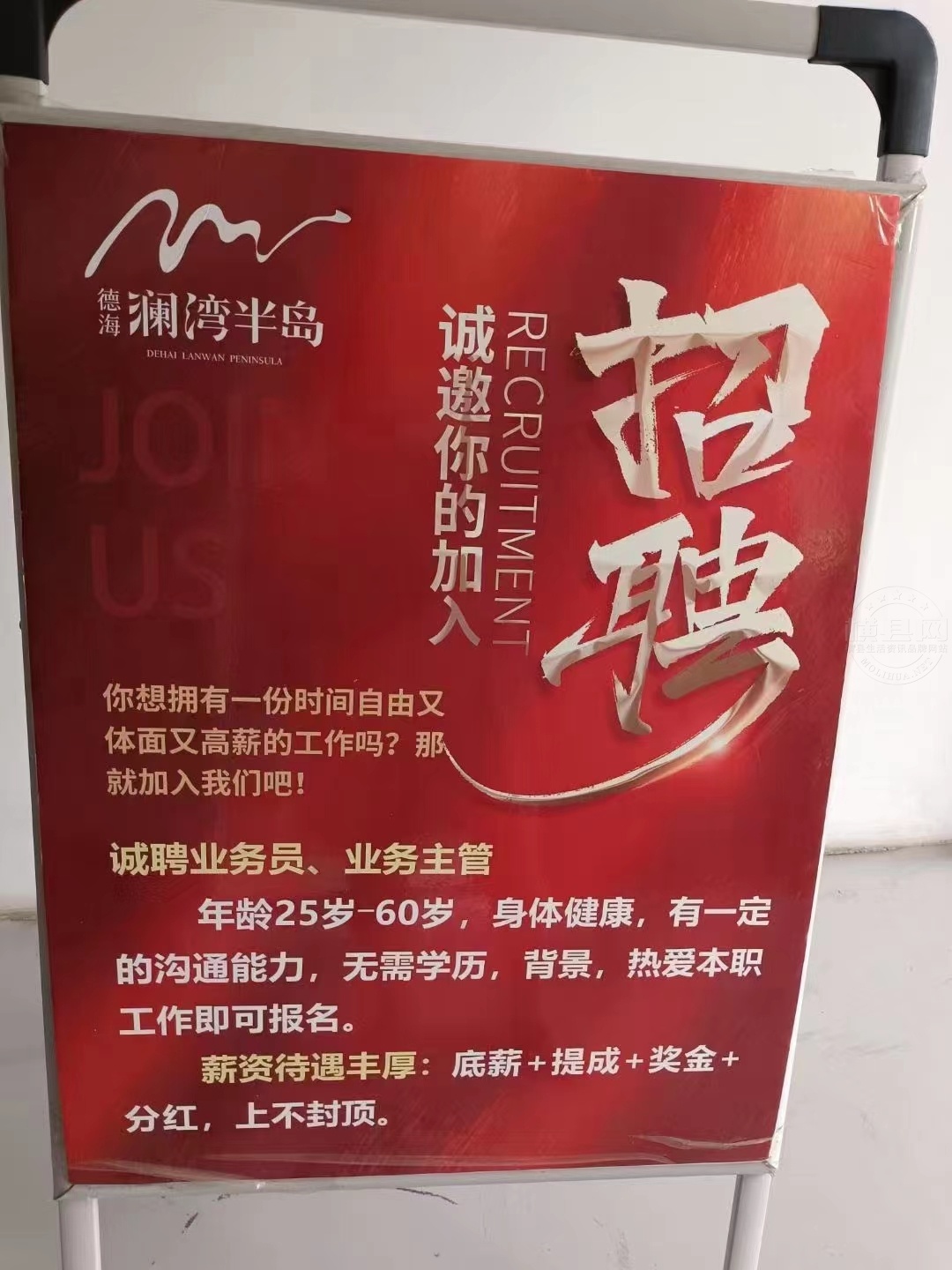 微信图片_20240107105412.jpg