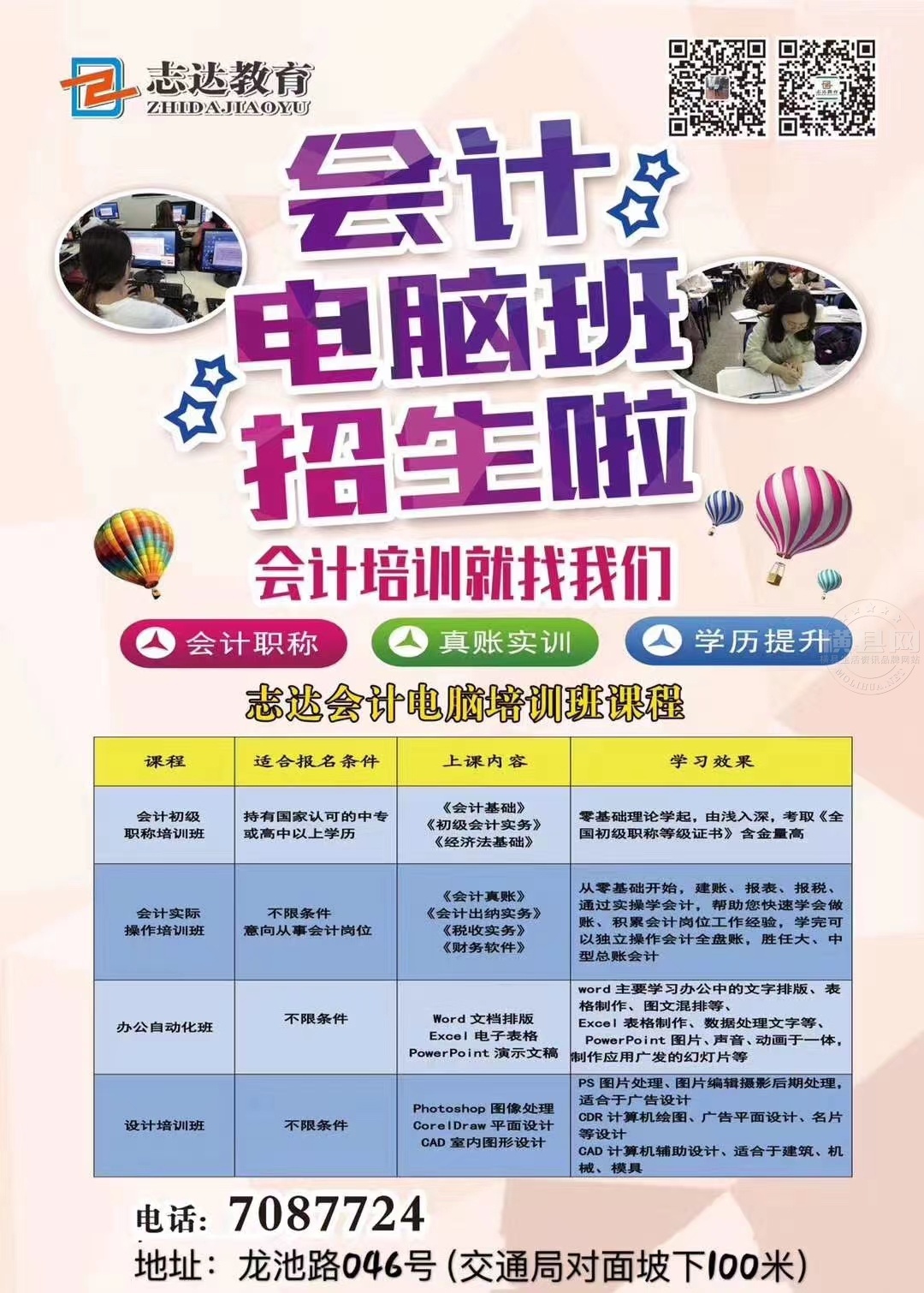 wechat_upload170580566165ac875d9ce50