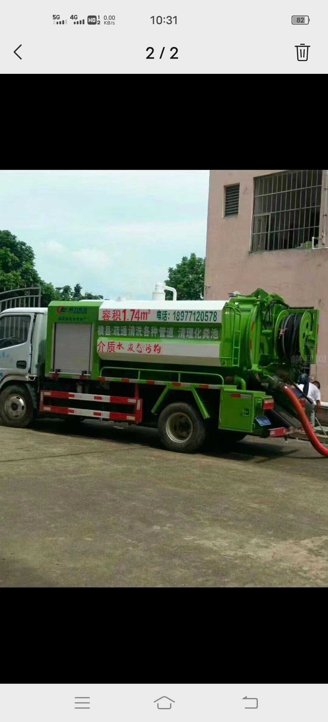 中大型运输处理排污车