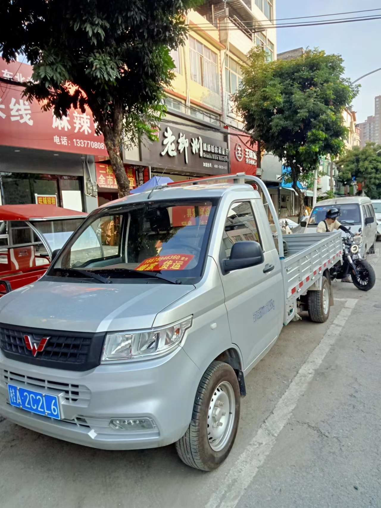 wechat_upload170658146365b85dd76968f