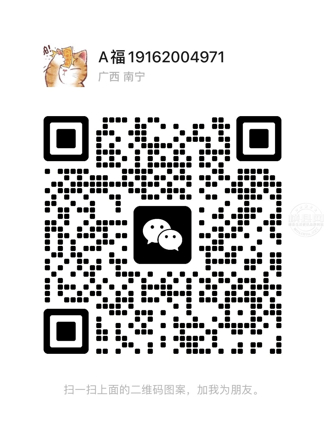wechat_upload170922123965e0a57794faa