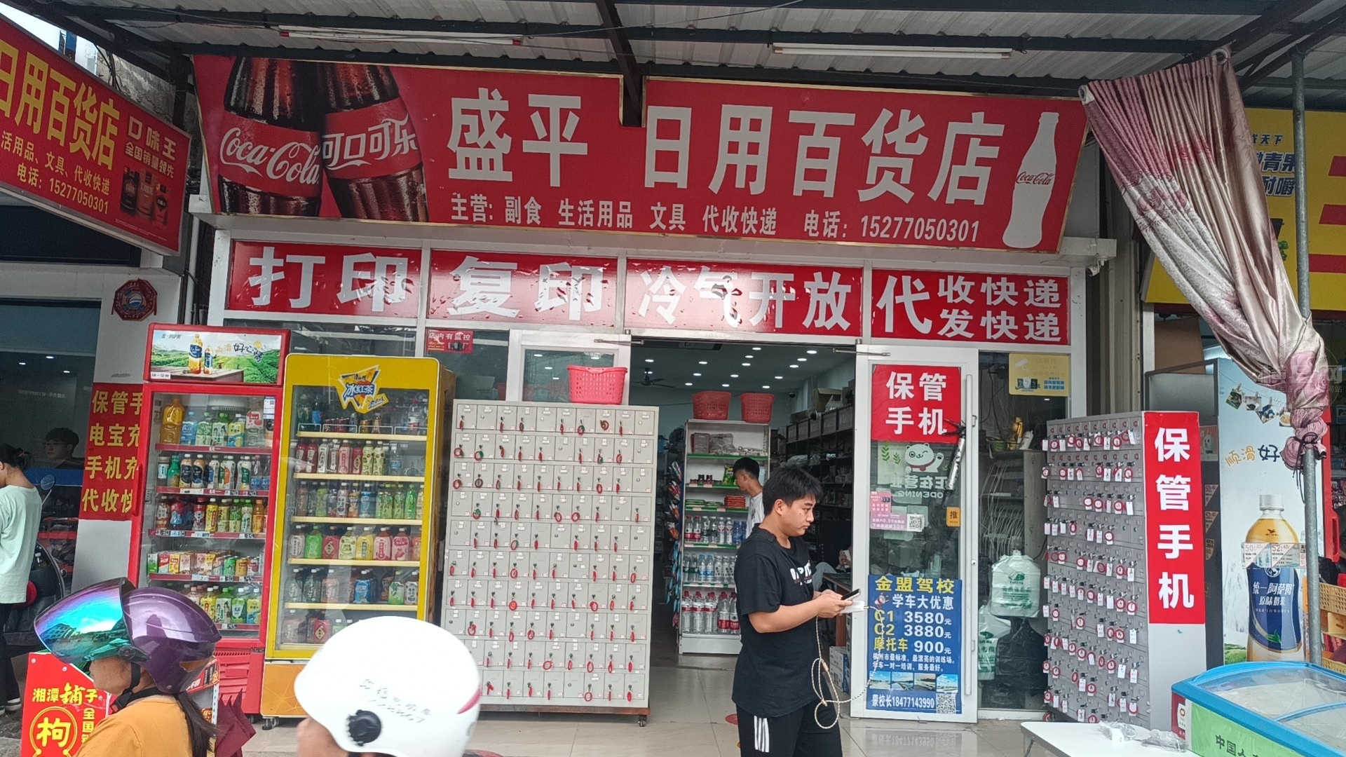 wechat_upload170973463165e87ae79a360