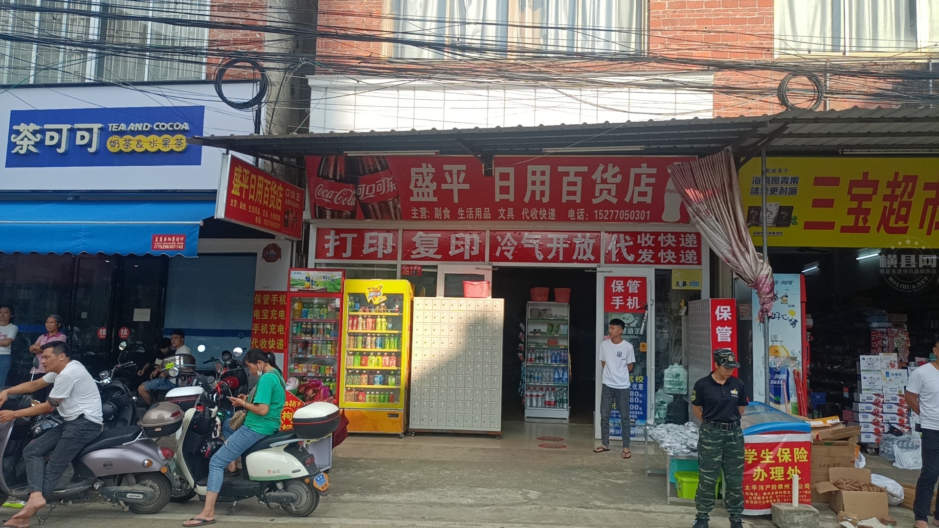 wechat_upload170973463365e87ae91c76f