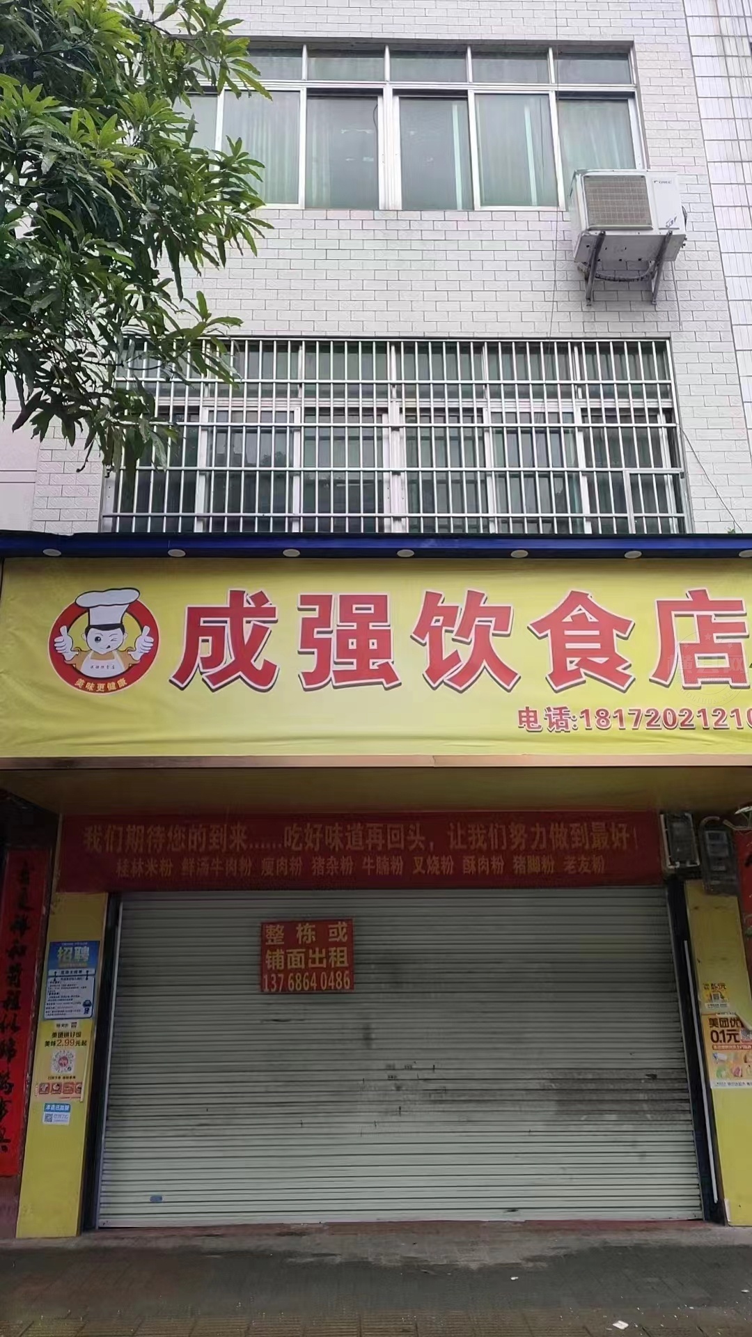 微信图片_20240318153203.jpg