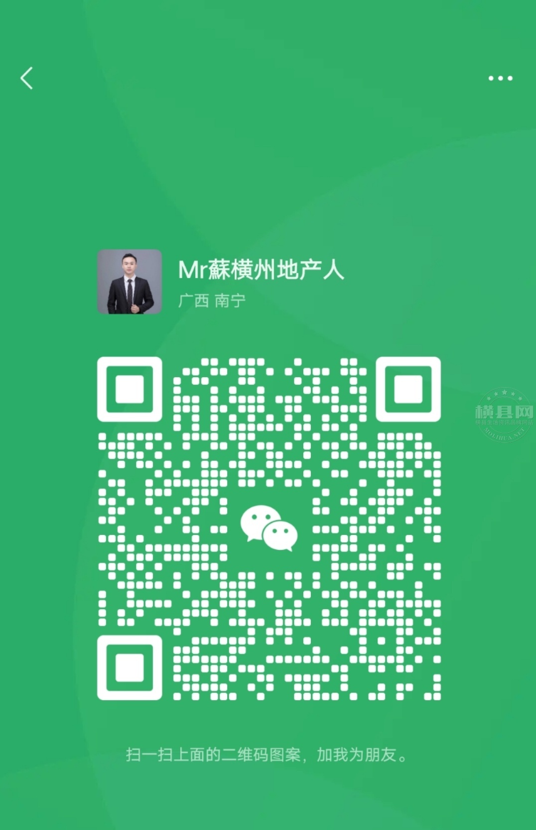 wechat_upload171085294765f98b533b86d